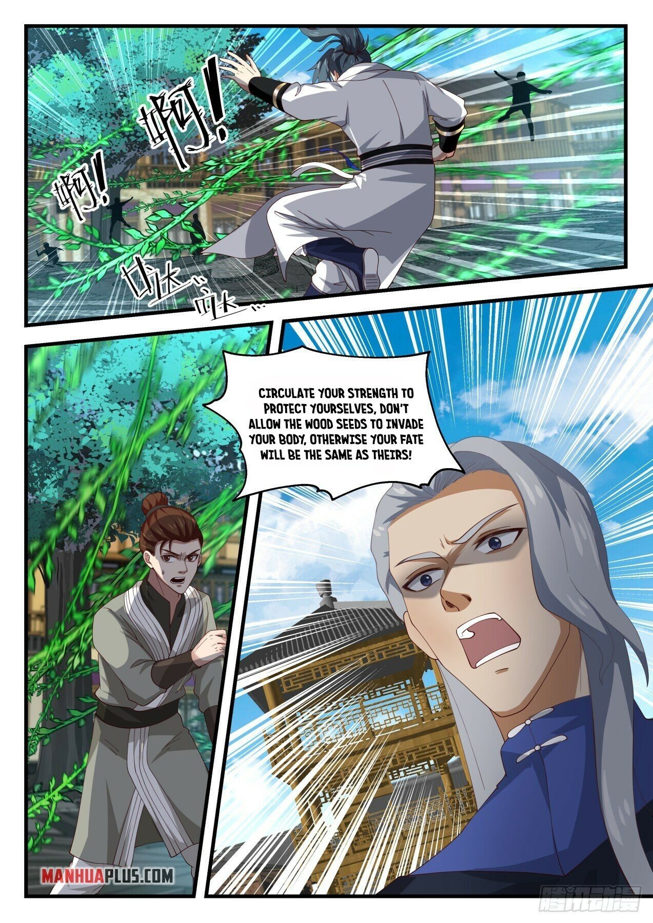 Martial Peak Chapter 1616 - 2