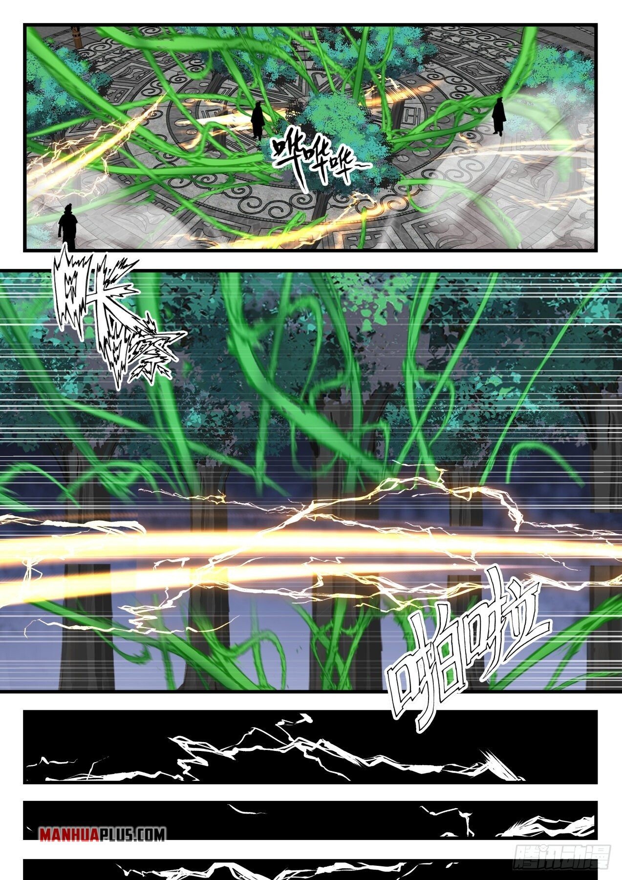 Martial Peak Chapter 1616 - 4