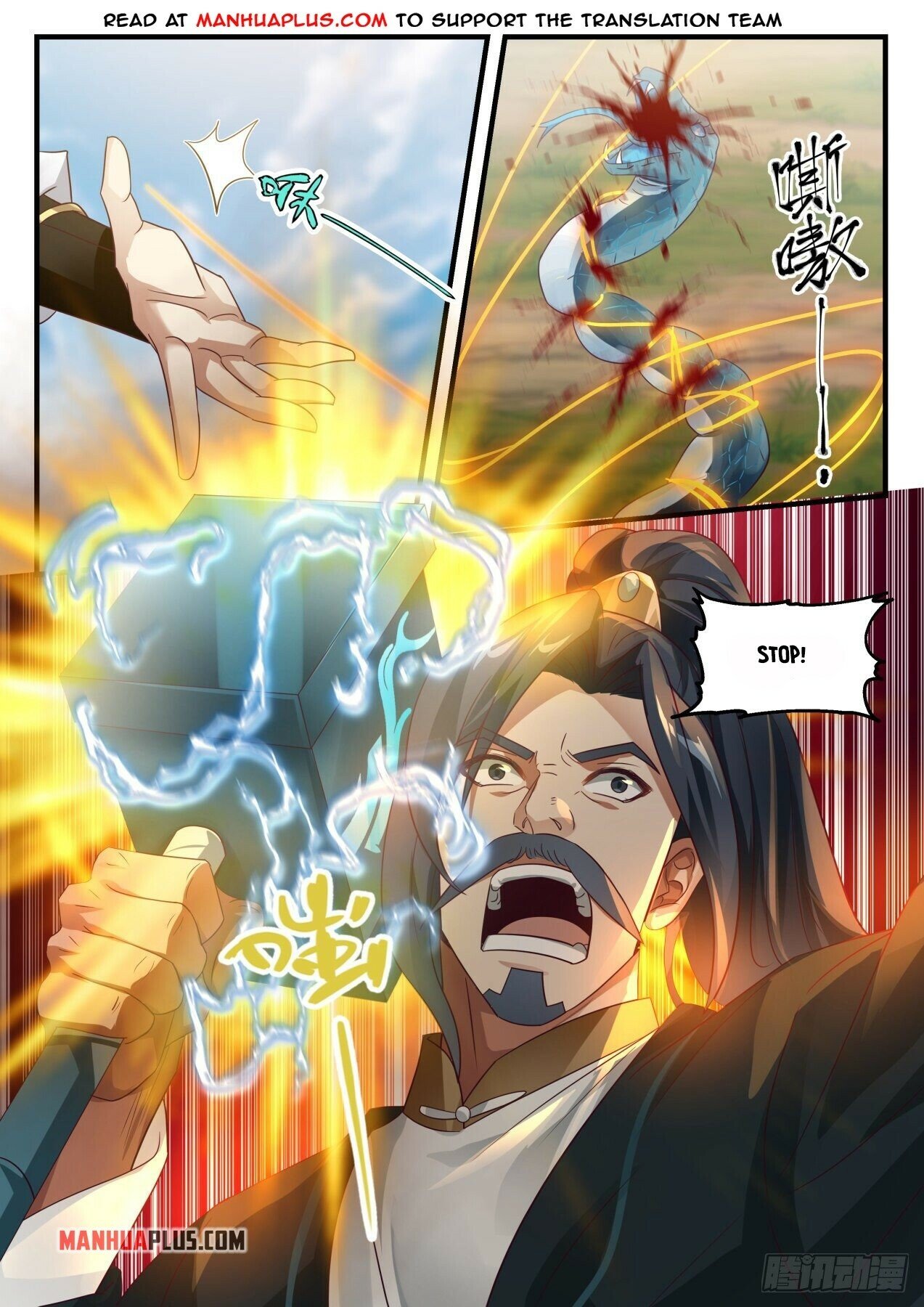 Martial Peak Chapter 1621 - 2