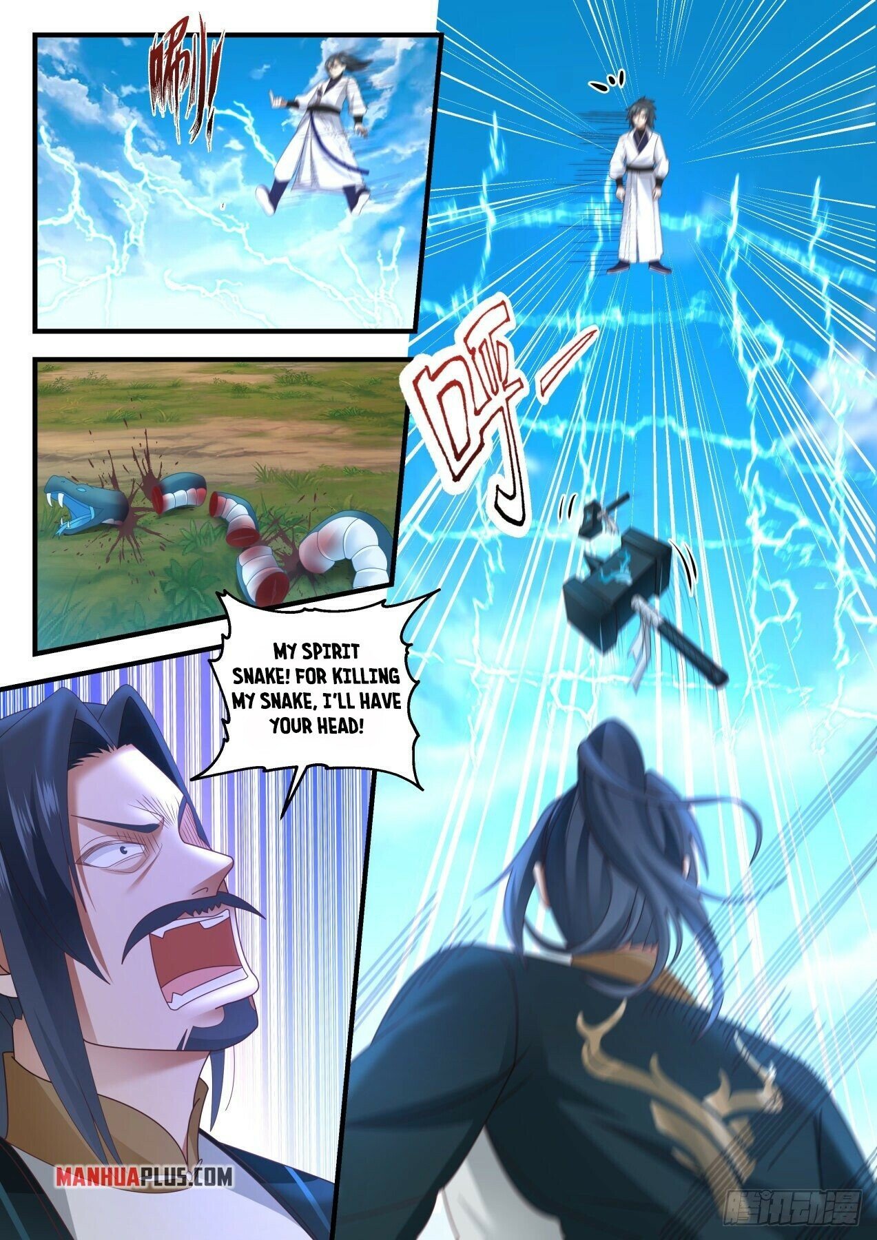 Martial Peak Chapter 1621 - 3