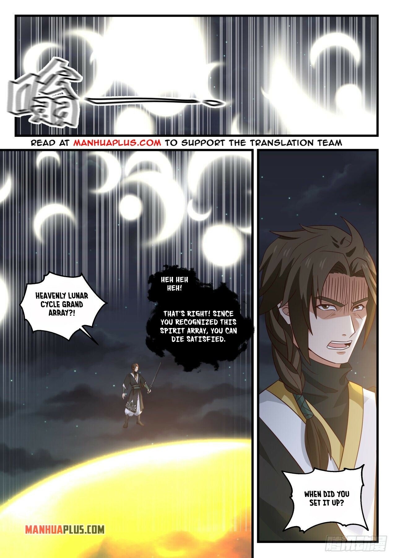 Martial Peak Chapter 1631 - 5