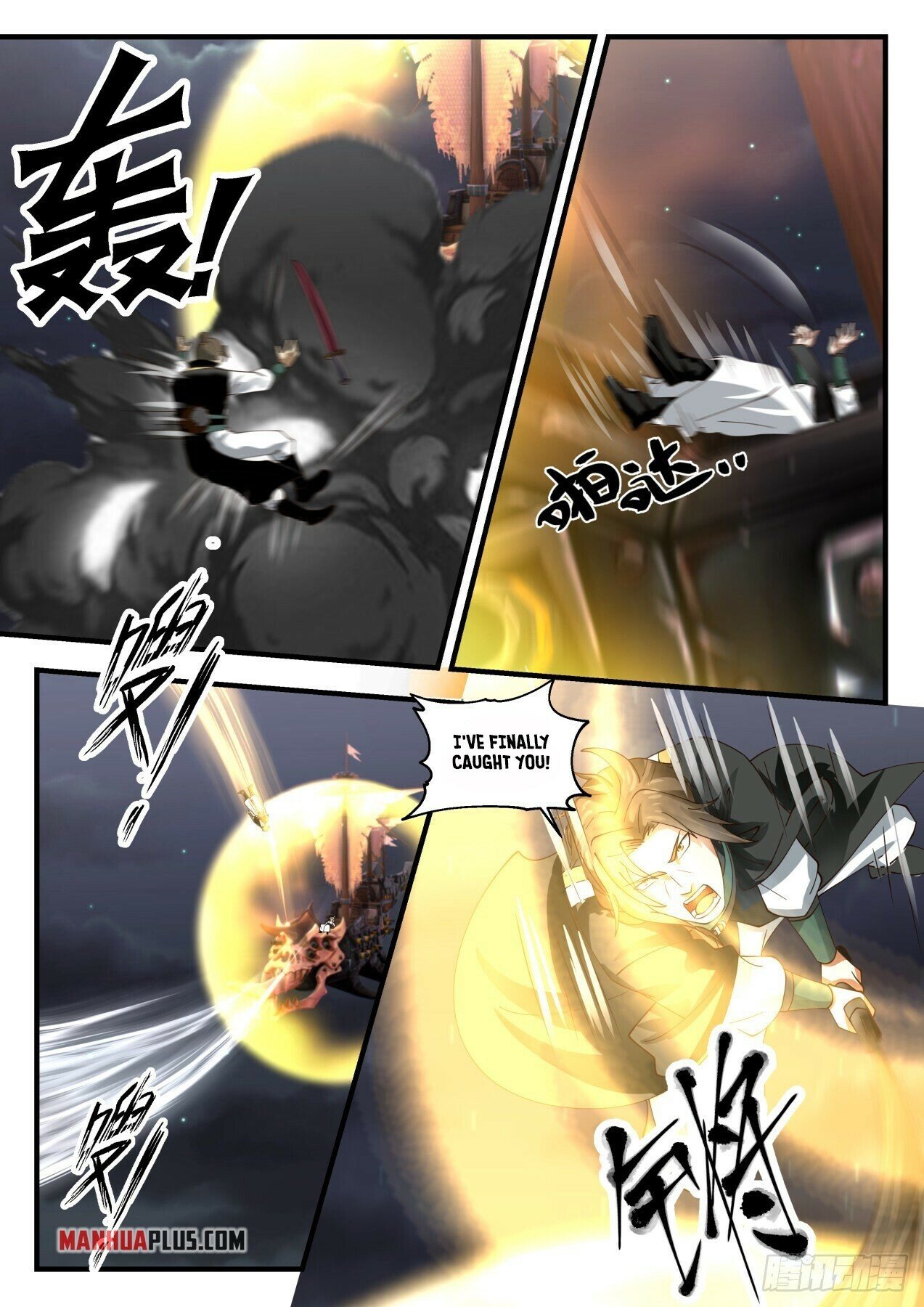 Martial Peak Chapter 1632 - 3