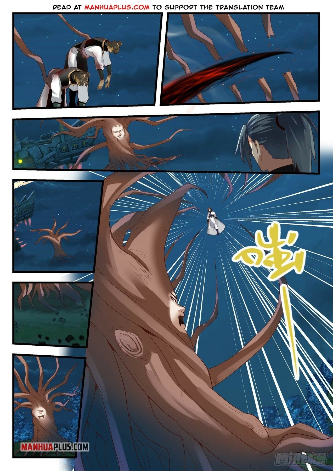 Martial Peak Chapter 1634 - 4