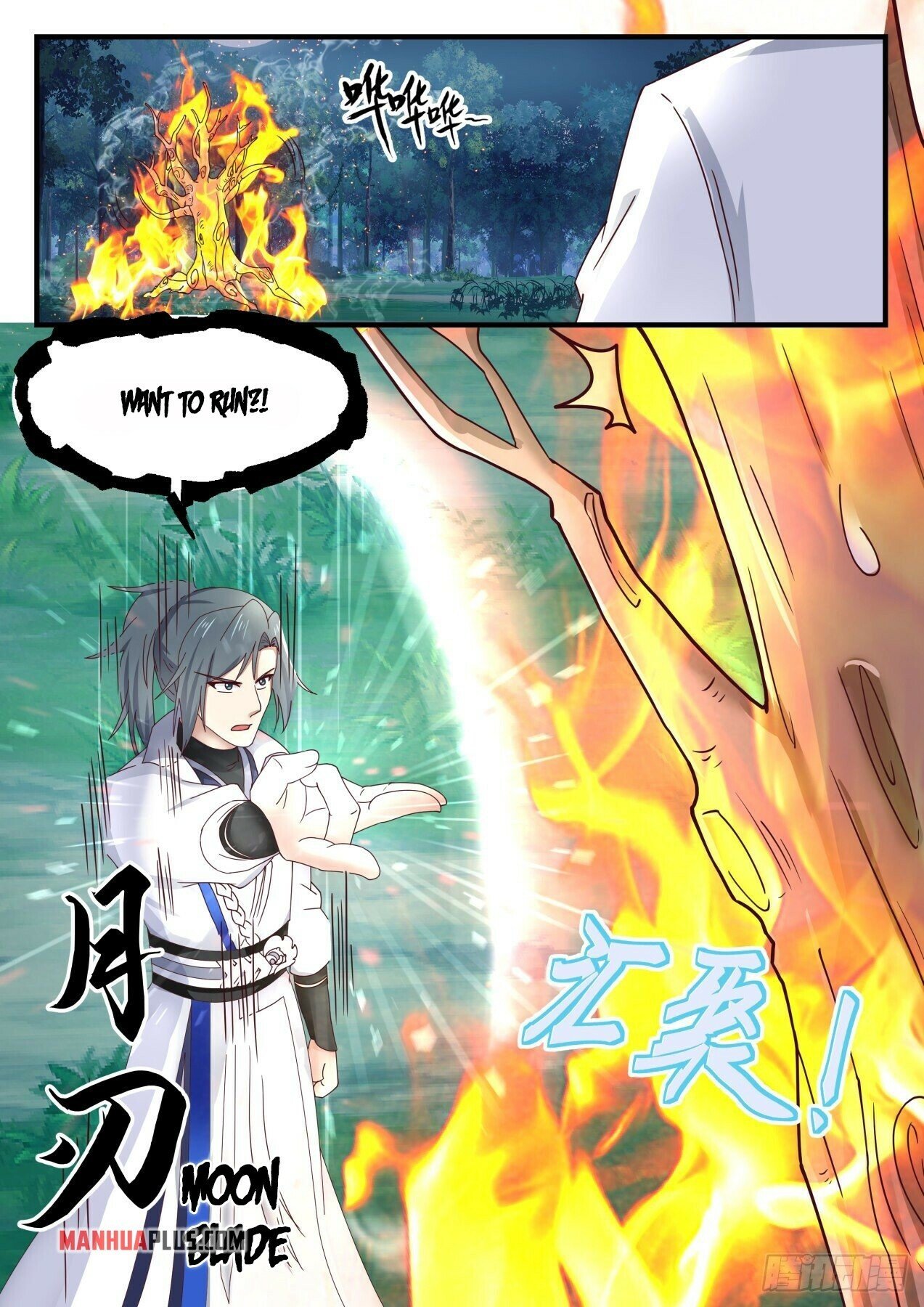 Martial Peak Chapter 1635 - 6
