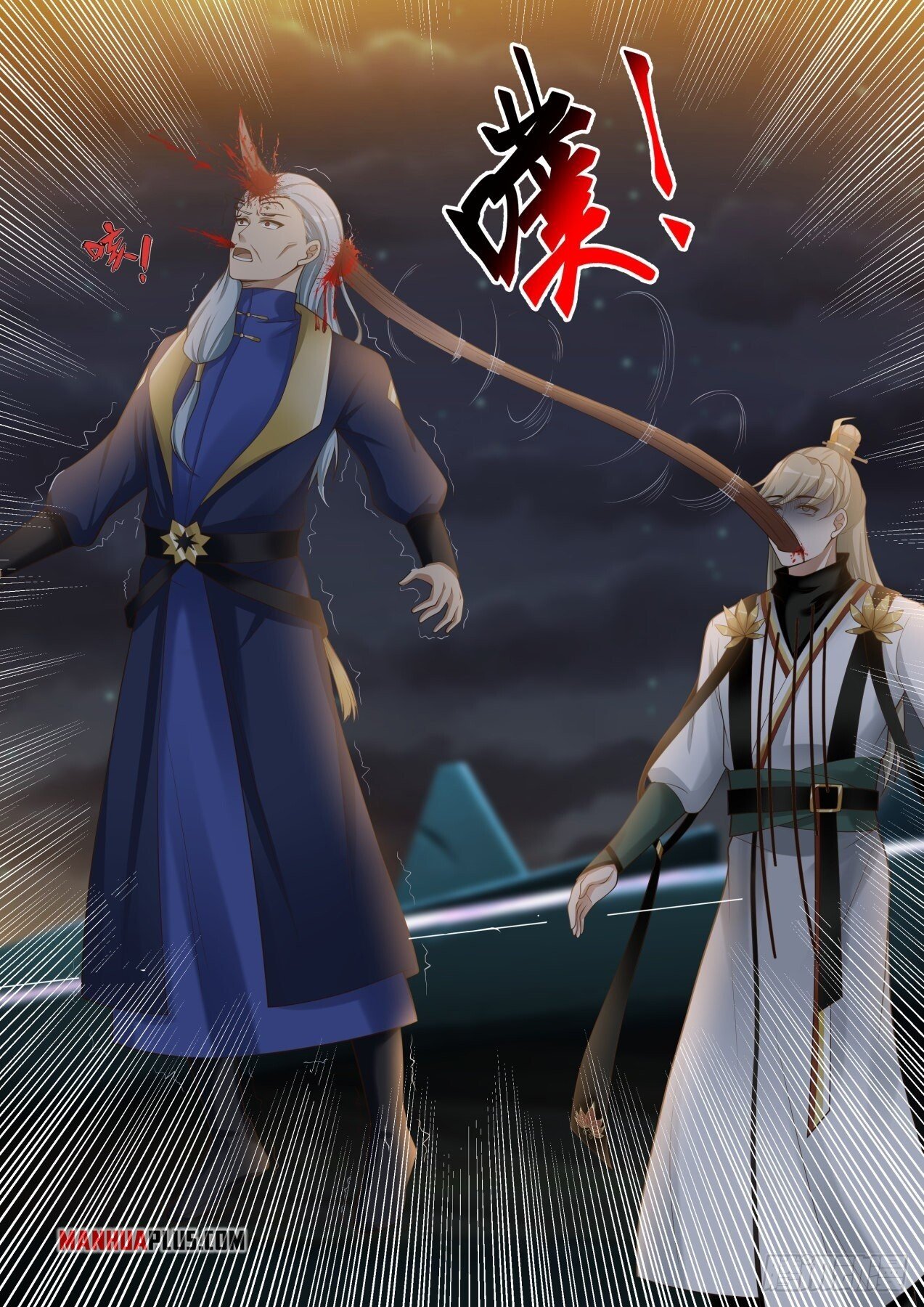 Martial Peak Chapter 1633 - 6