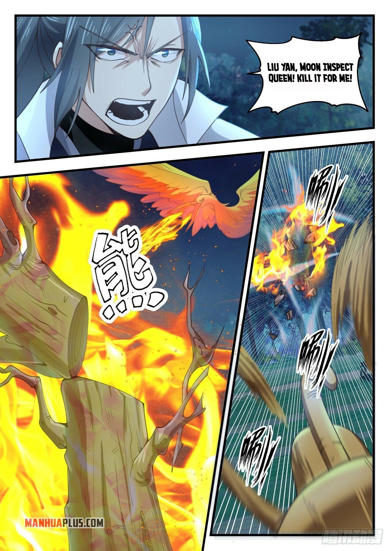 Martial Peak Chapter 1635 - 8