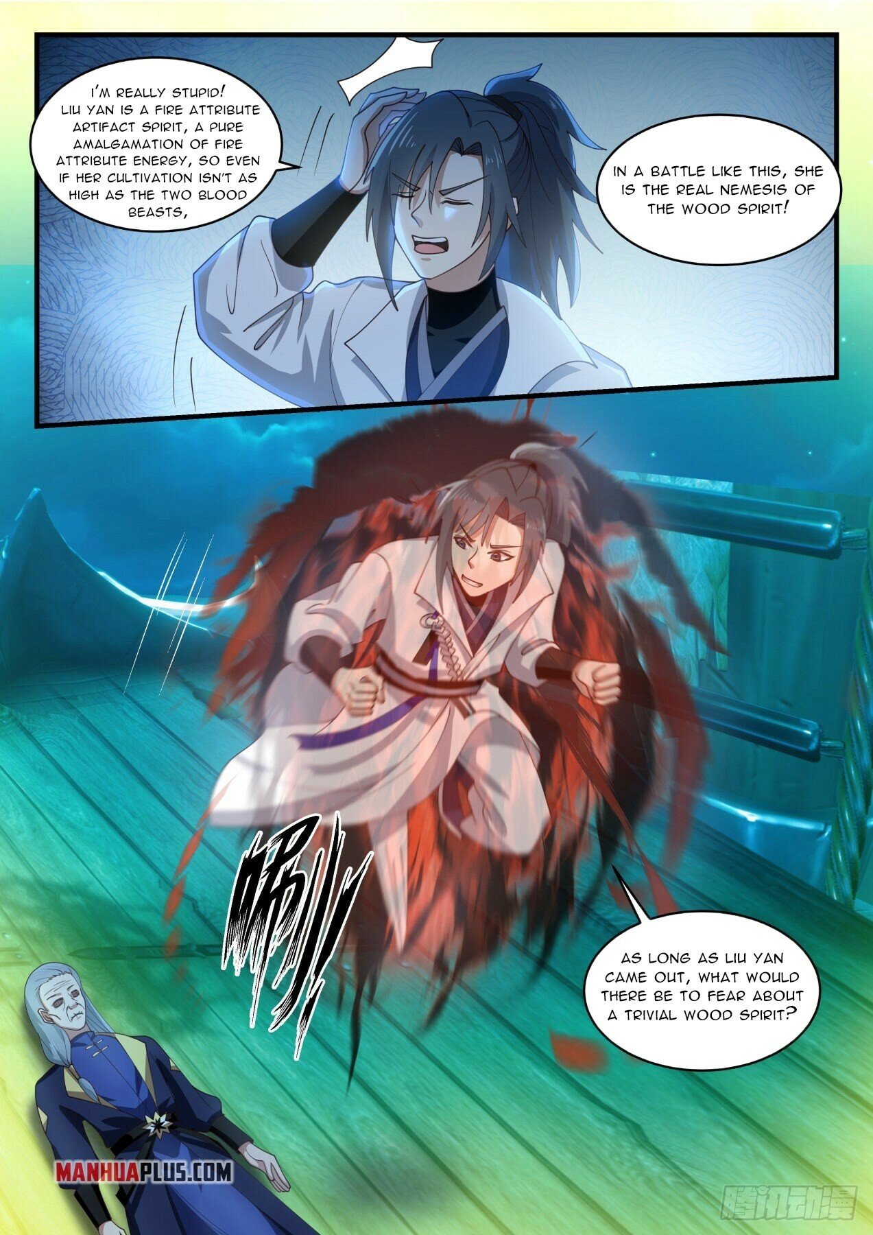 Martial Peak Chapter 1634 - 11