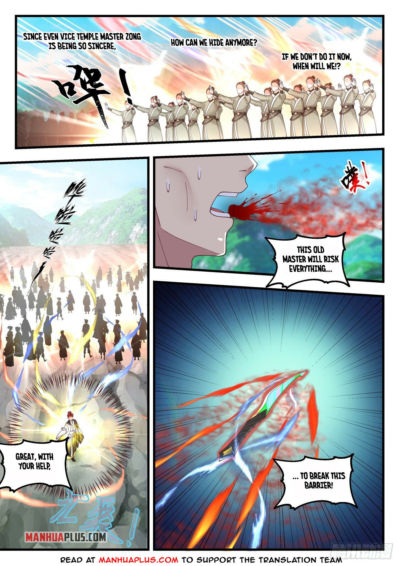 Martial Peak Chapter 1641 - 2