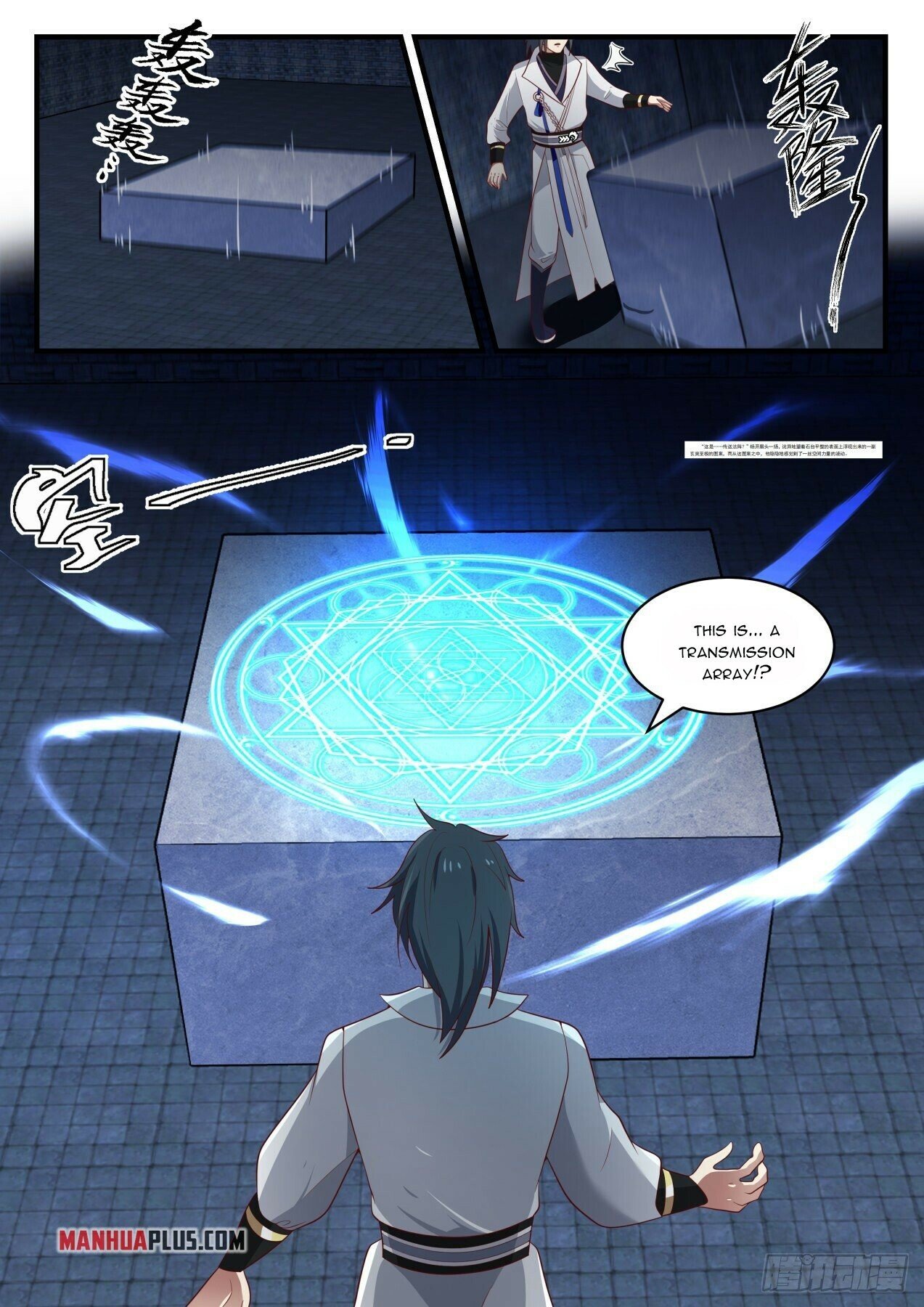 Martial Peak Chapter 1643 - 2