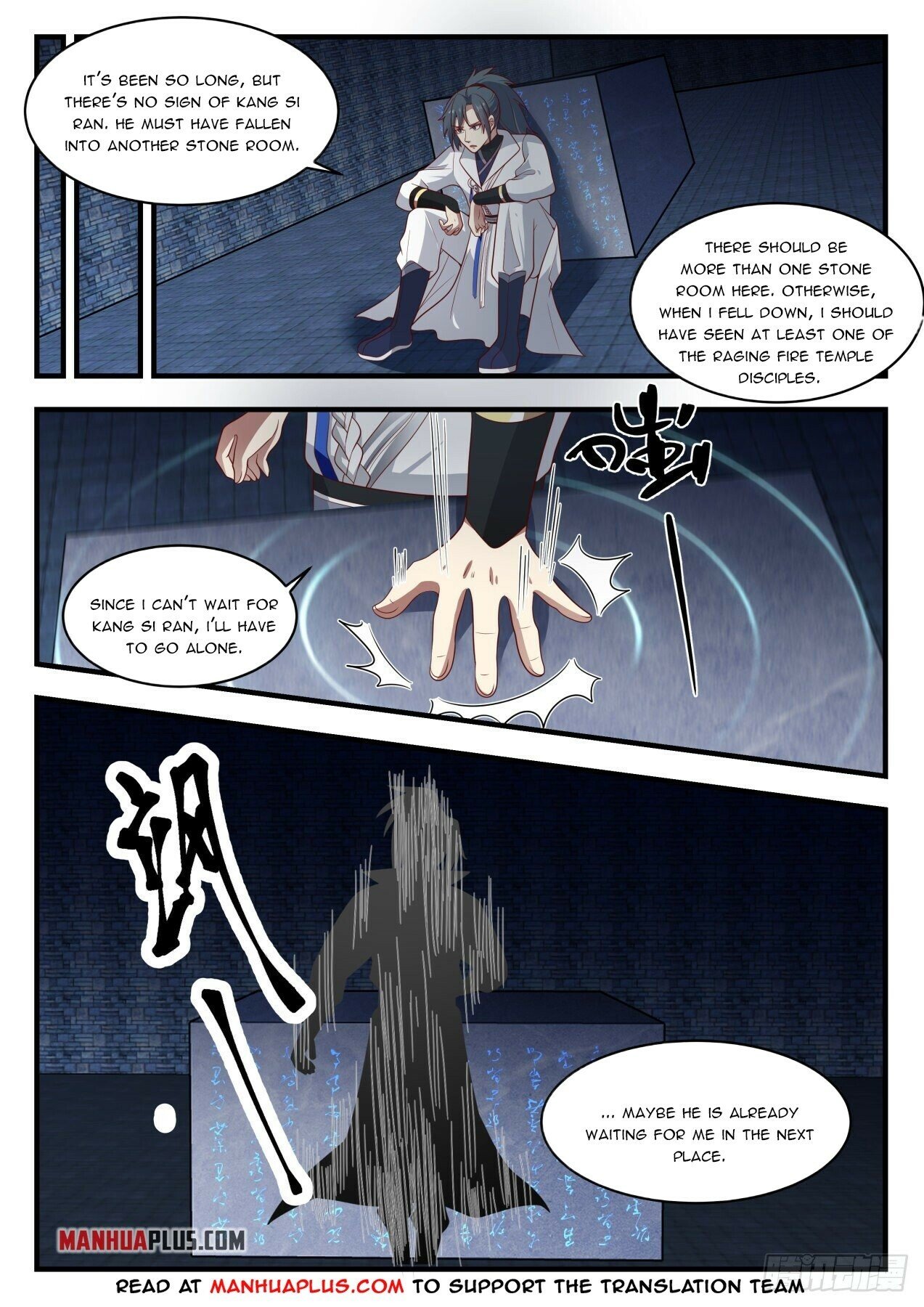 Martial Peak Chapter 1643 - 4