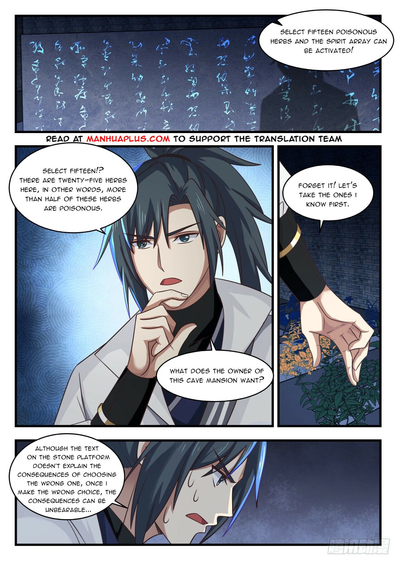Martial Peak Chapter 1643 - 7