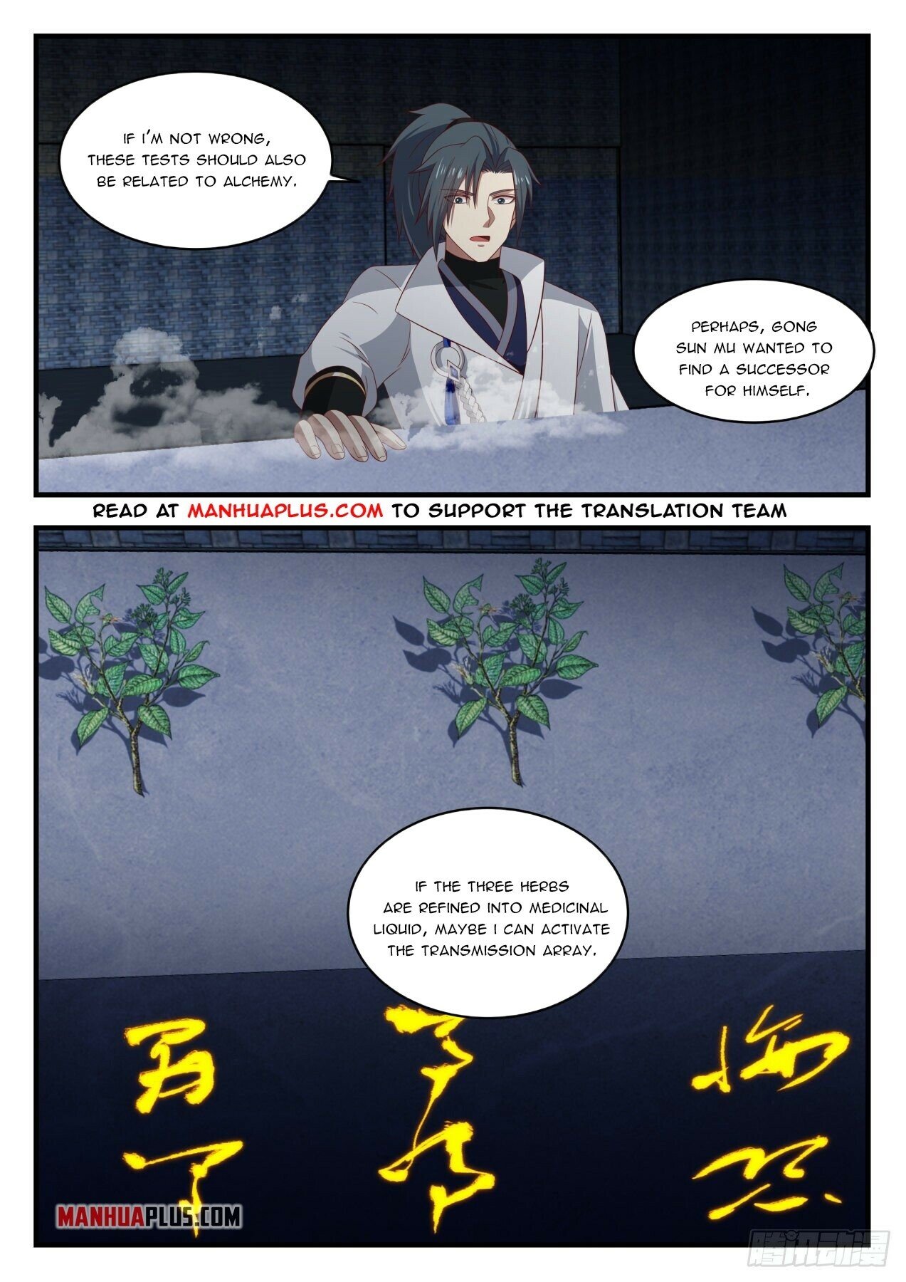 Martial Peak Chapter 1644 - 10