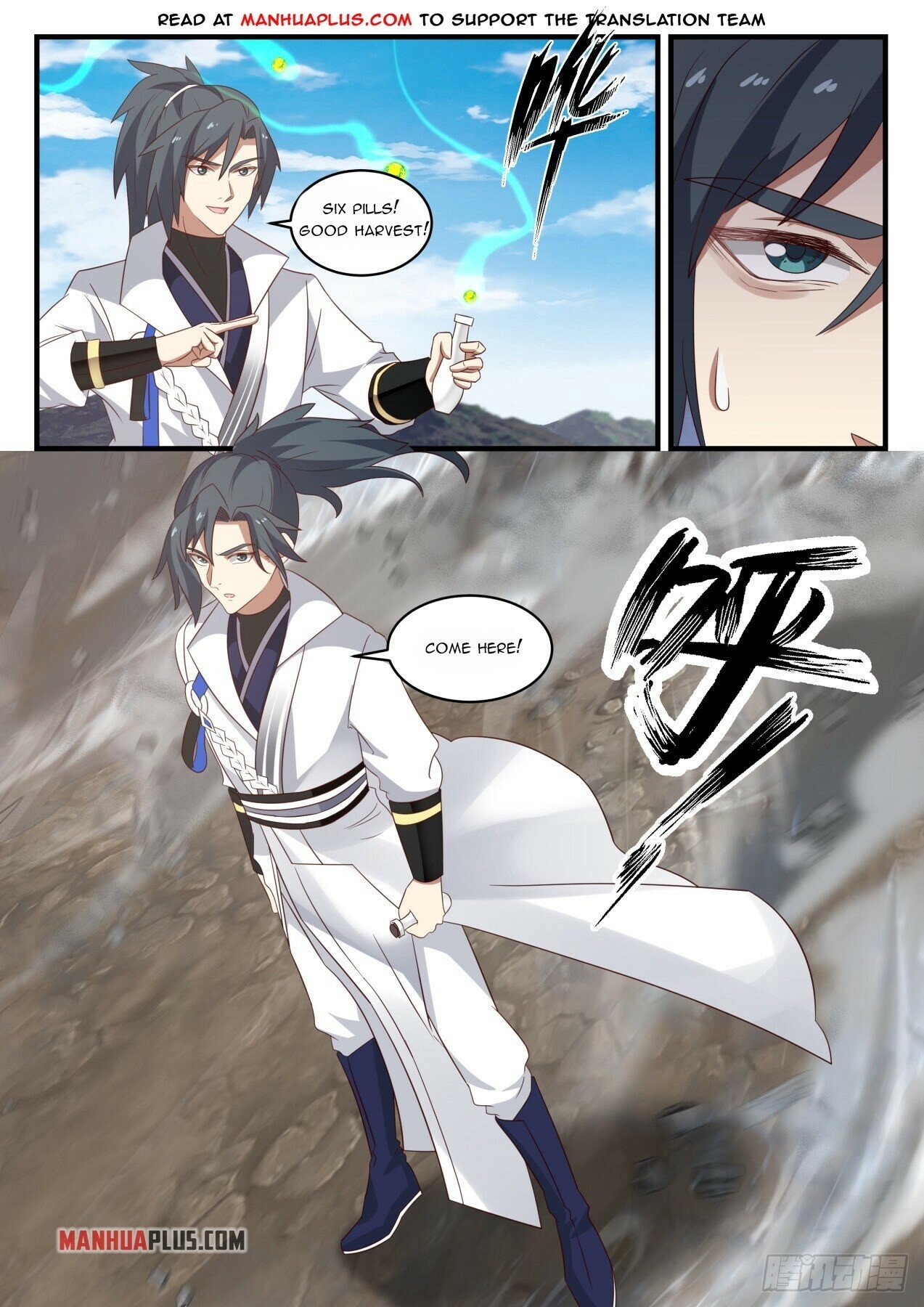 Martial Peak Chapter 1647 - 8
