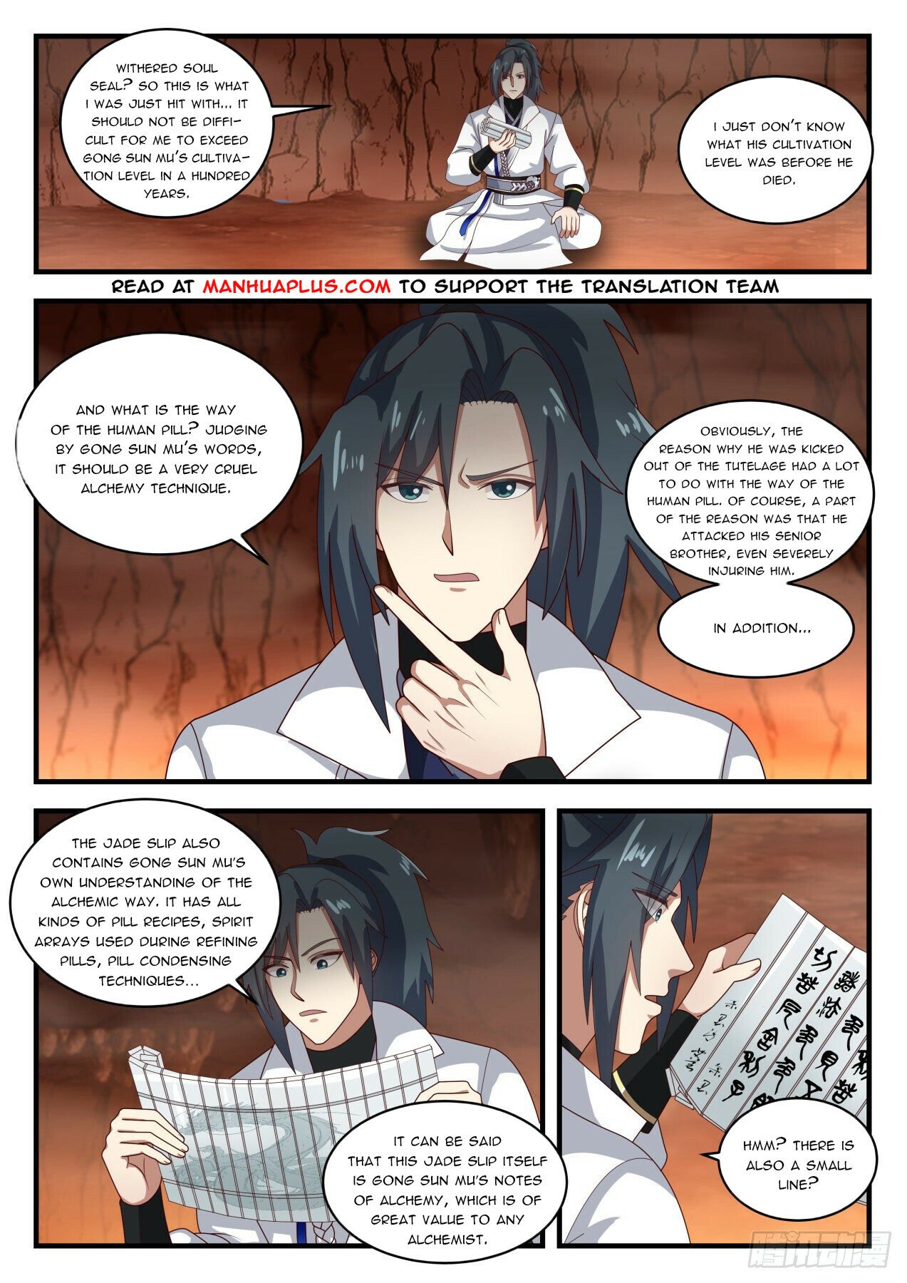Martial Peak Chapter 1645 - 9