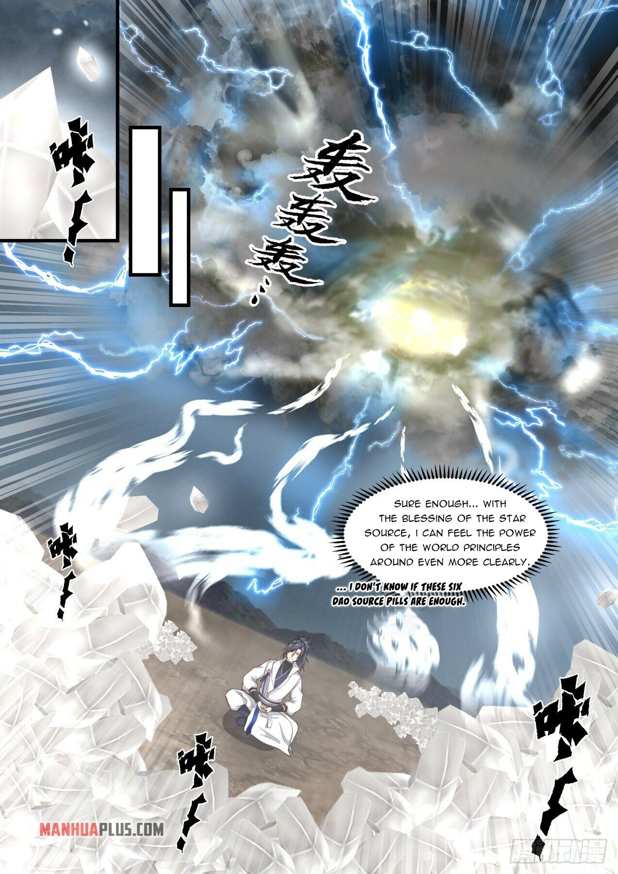 Martial Peak Chapter 1647 - 9