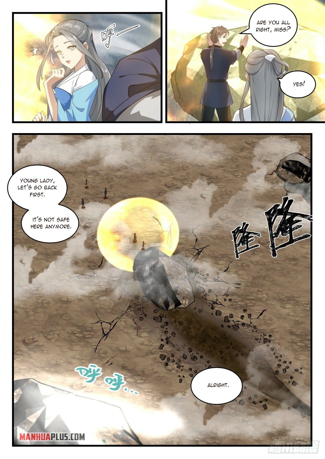 Martial Peak Chapter 1651 - 2