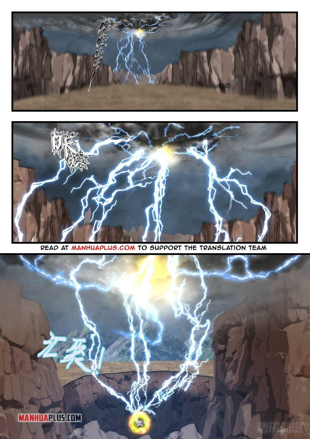 Martial Peak Chapter 1651 - 3