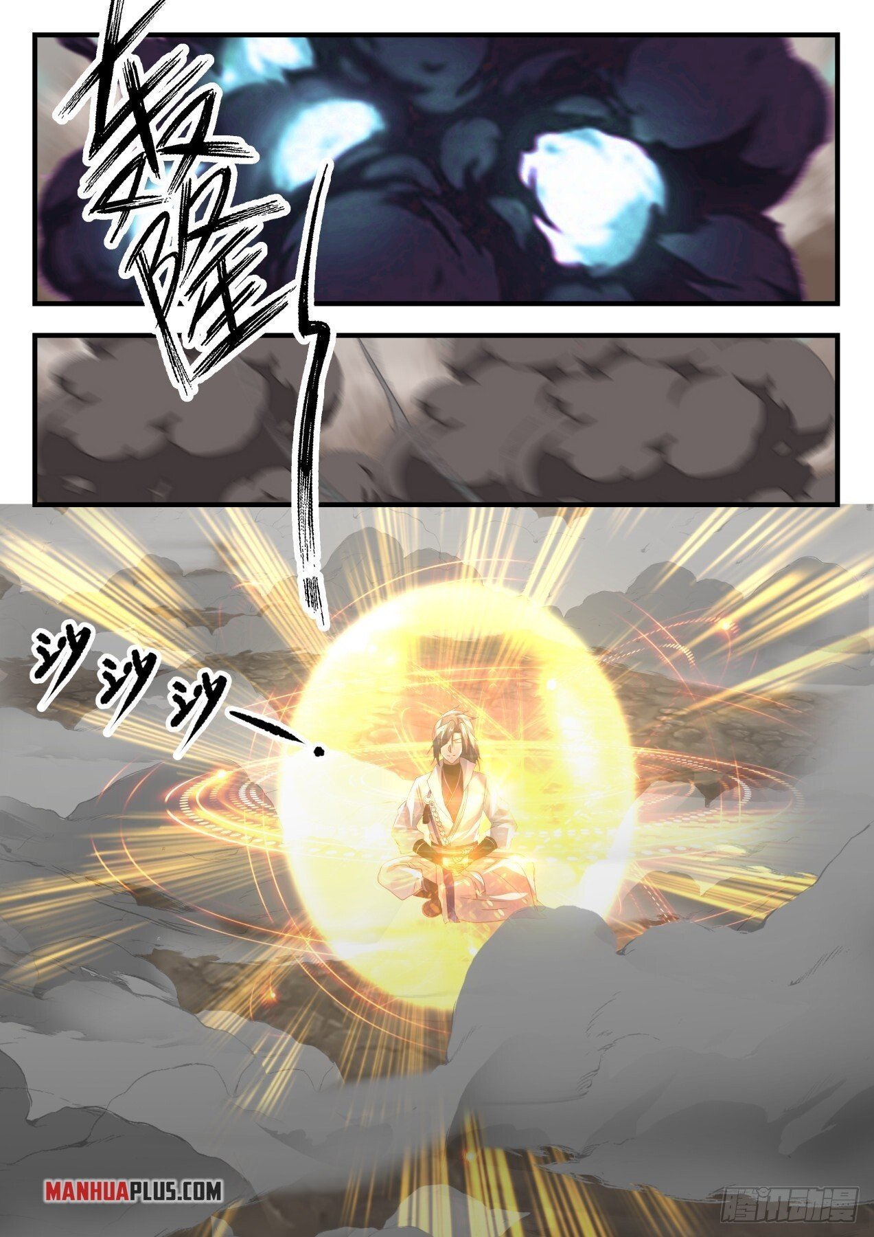 Martial Peak Chapter 1648 - 11