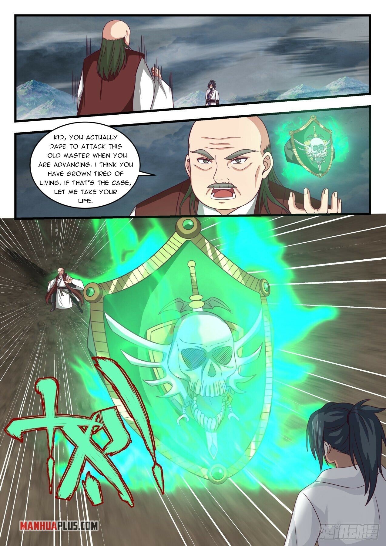 Martial Peak Chapter 1649 - 5