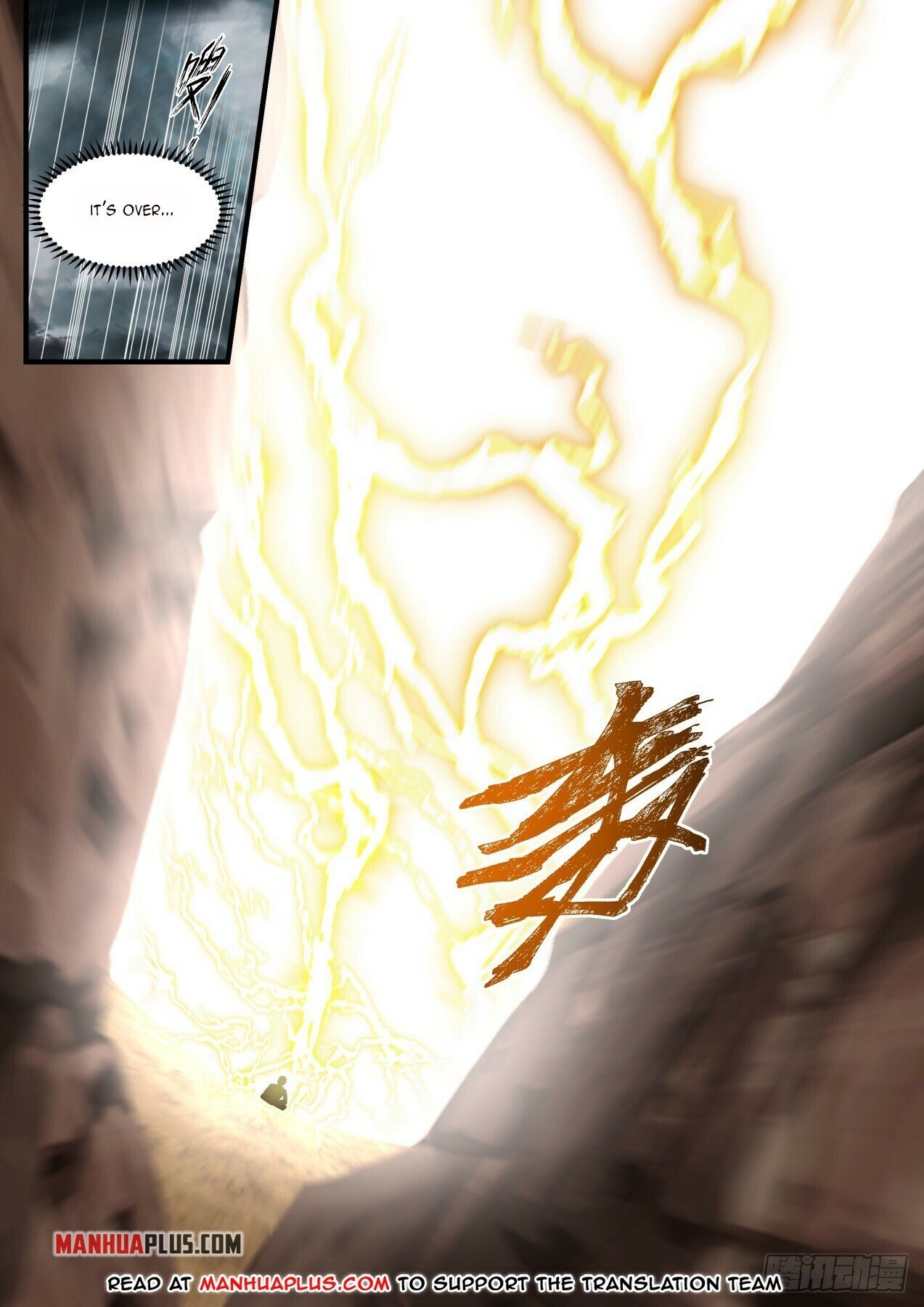Martial Peak Chapter 1651 - 6