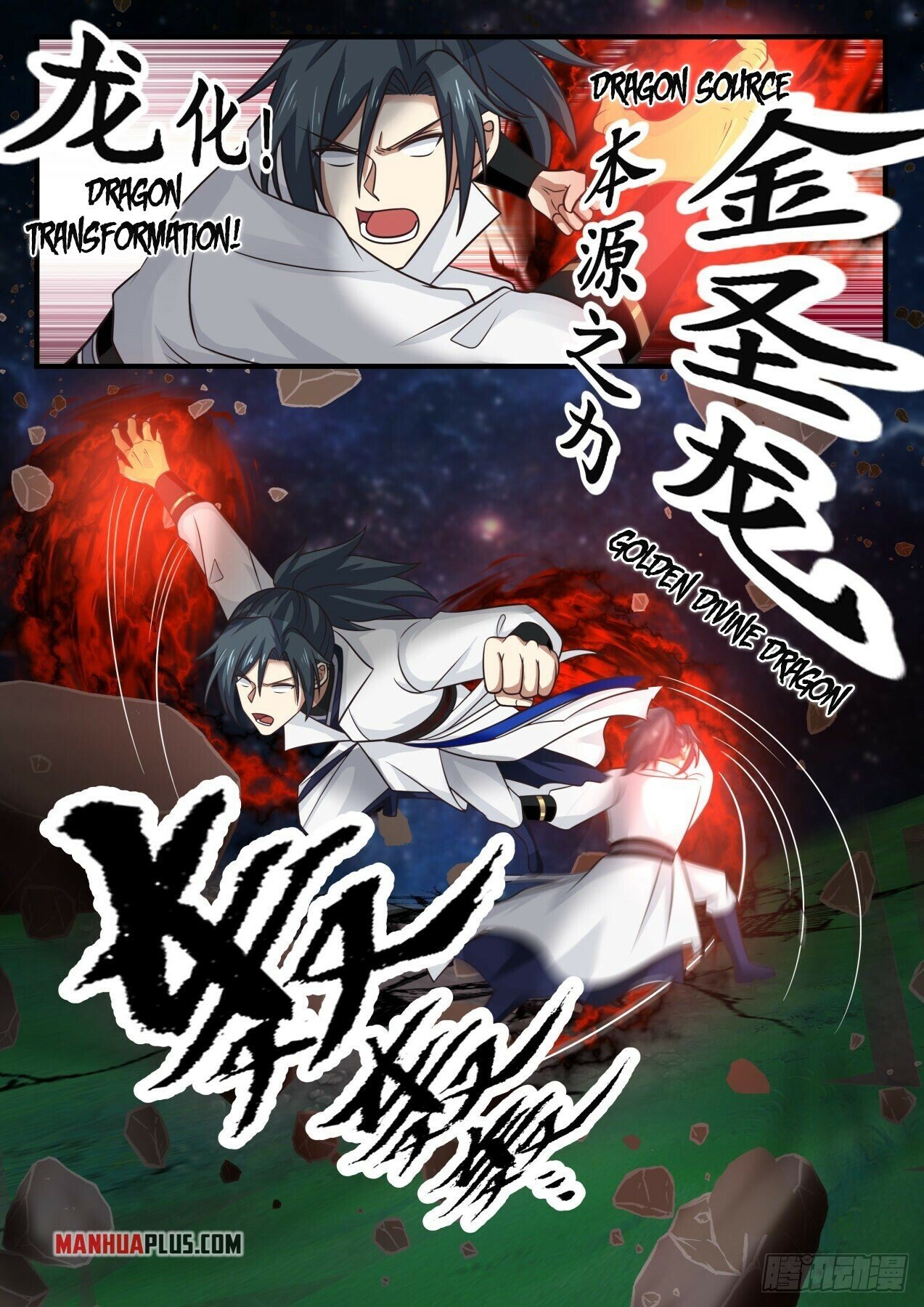 Martial Peak Chapter 1654 - 2