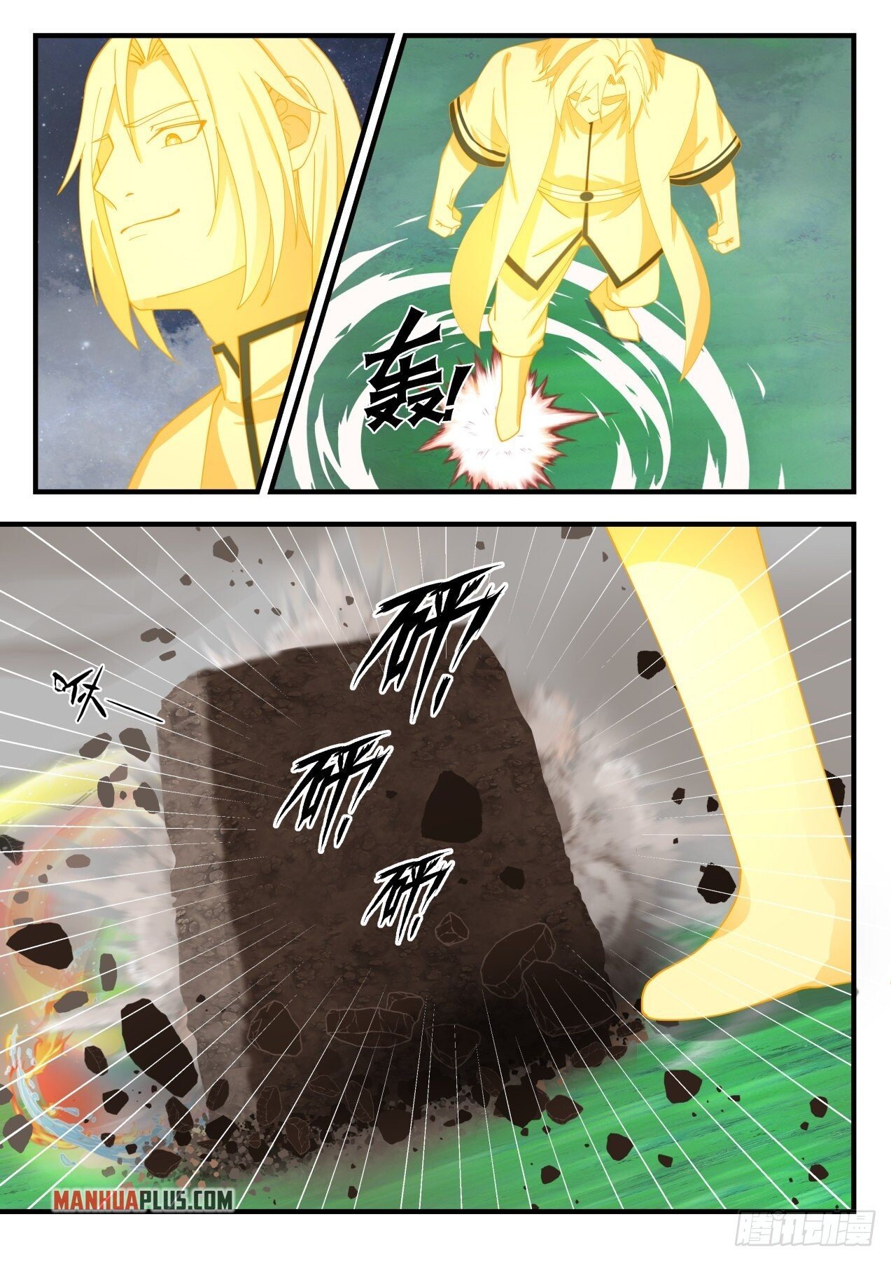Martial Peak Chapter 1654 - 4