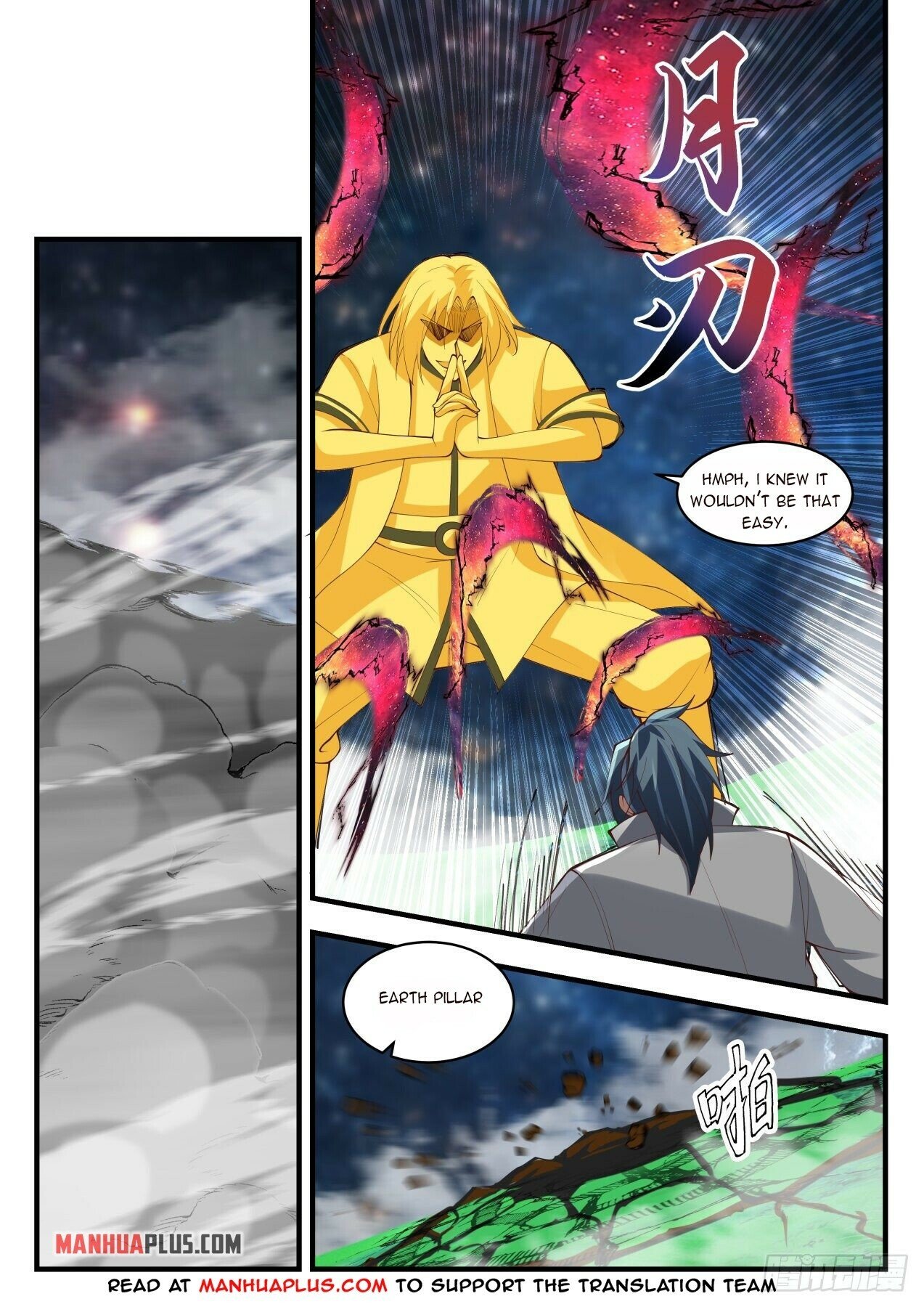 Martial Peak Chapter 1653 - 9