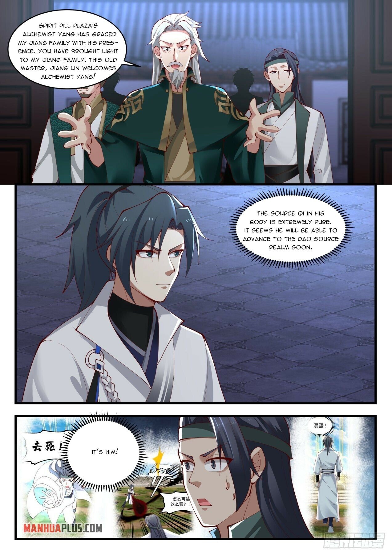 Martial Peak Chapter 1657 - 2