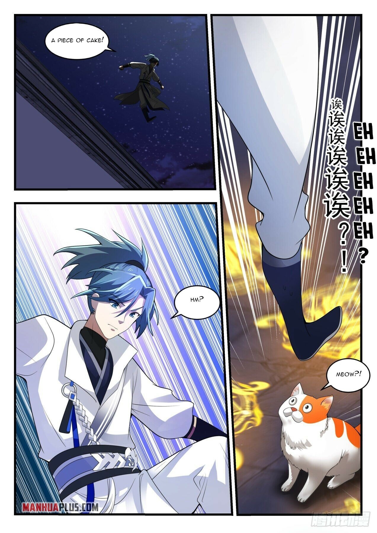Martial Peak Chapter 1656 - 9