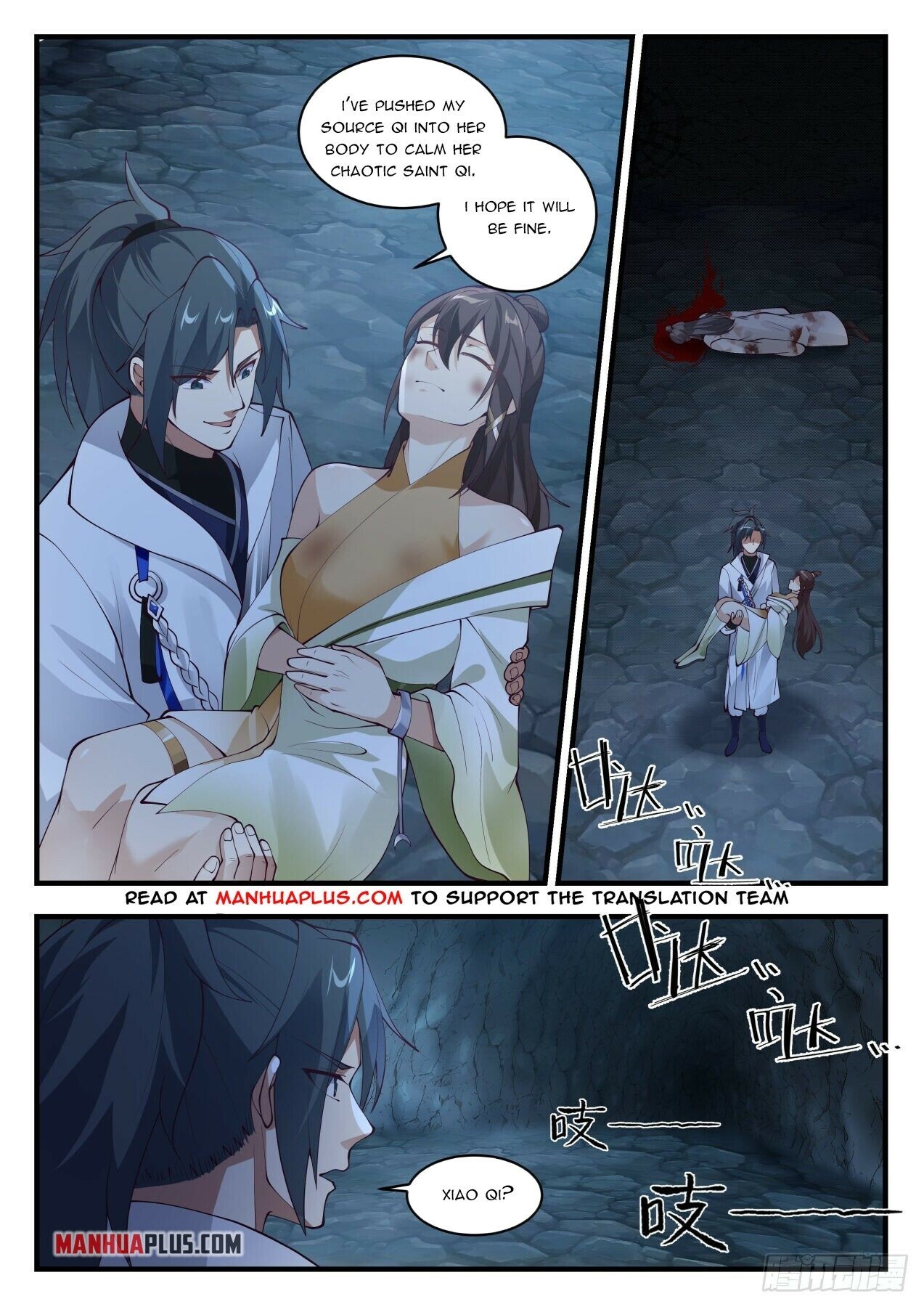 Martial Peak Chapter 1661 - 3