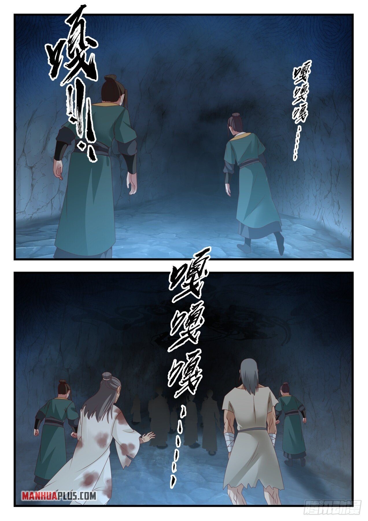 Martial Peak Chapter 1662 - 5