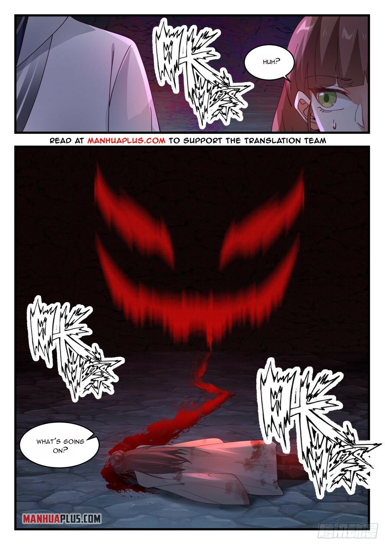 Martial Peak Chapter 1661 - 6