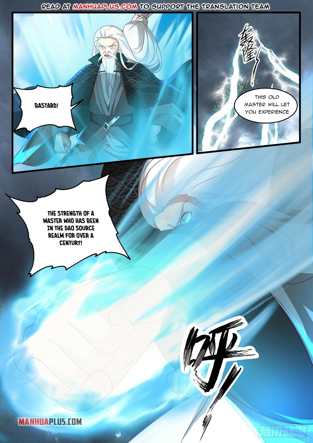 Martial Peak Chapter 1663 - 6