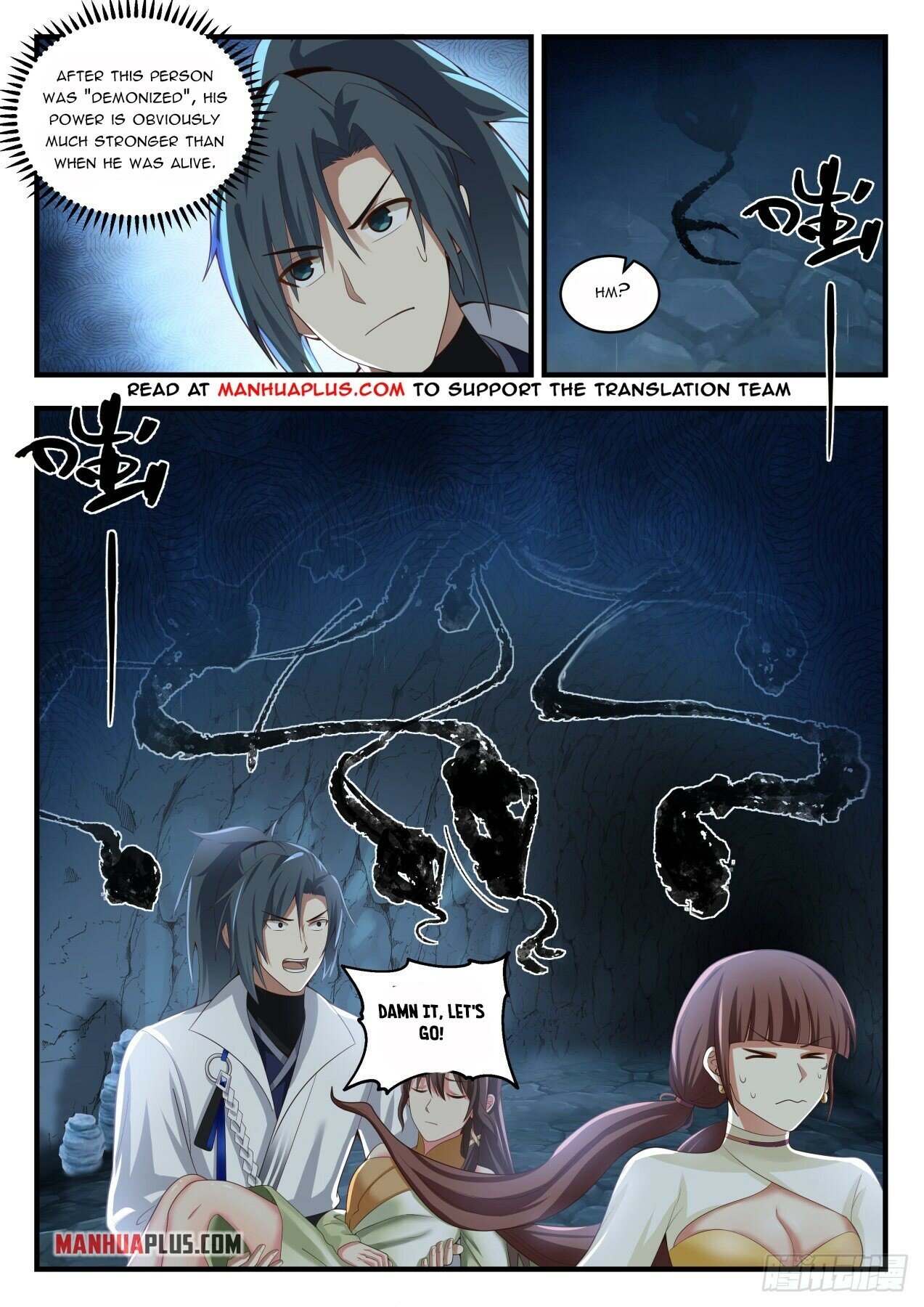 Martial Peak Chapter 1661 - 10