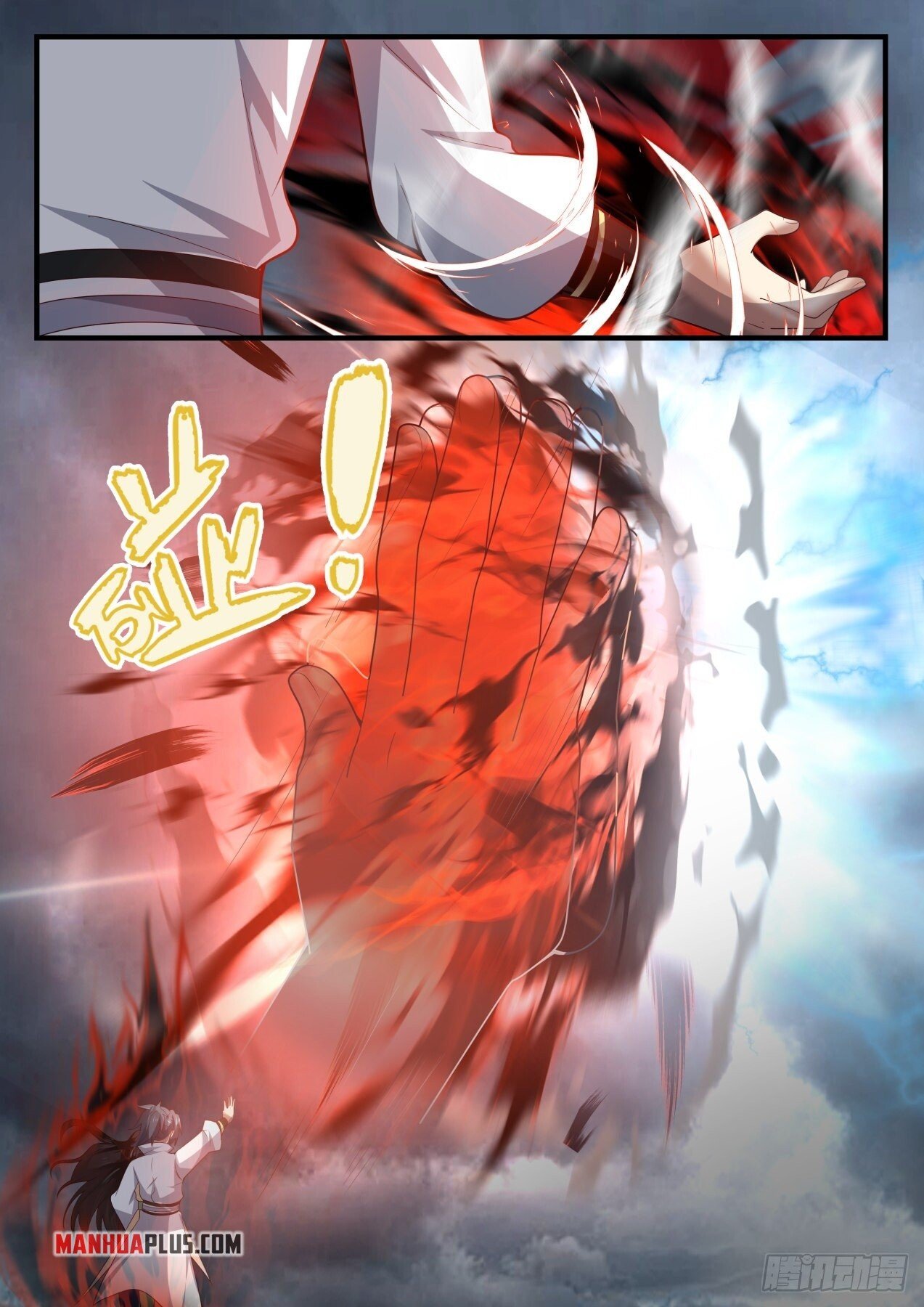 Martial Peak Chapter 1663 - 8