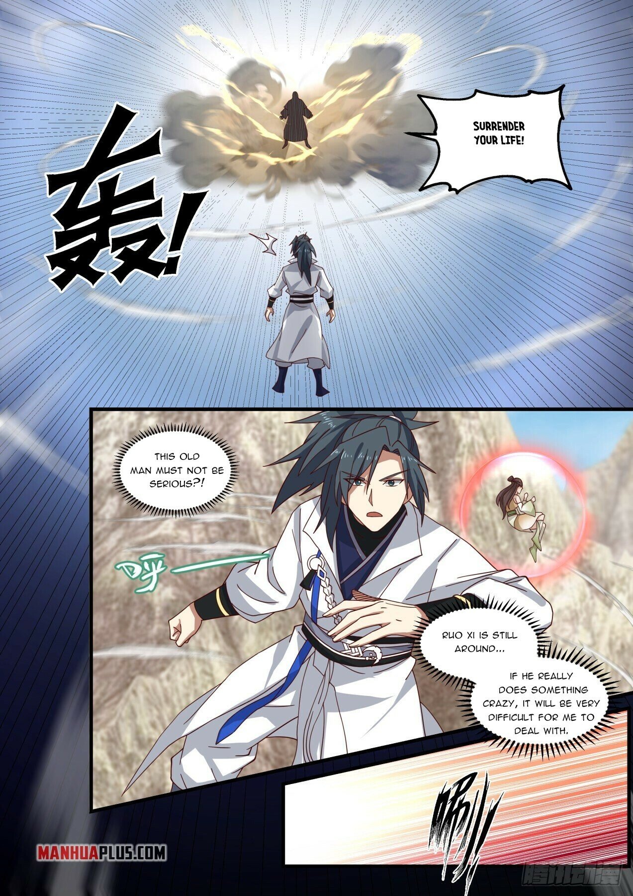 Martial Peak Chapter 1665 - 4