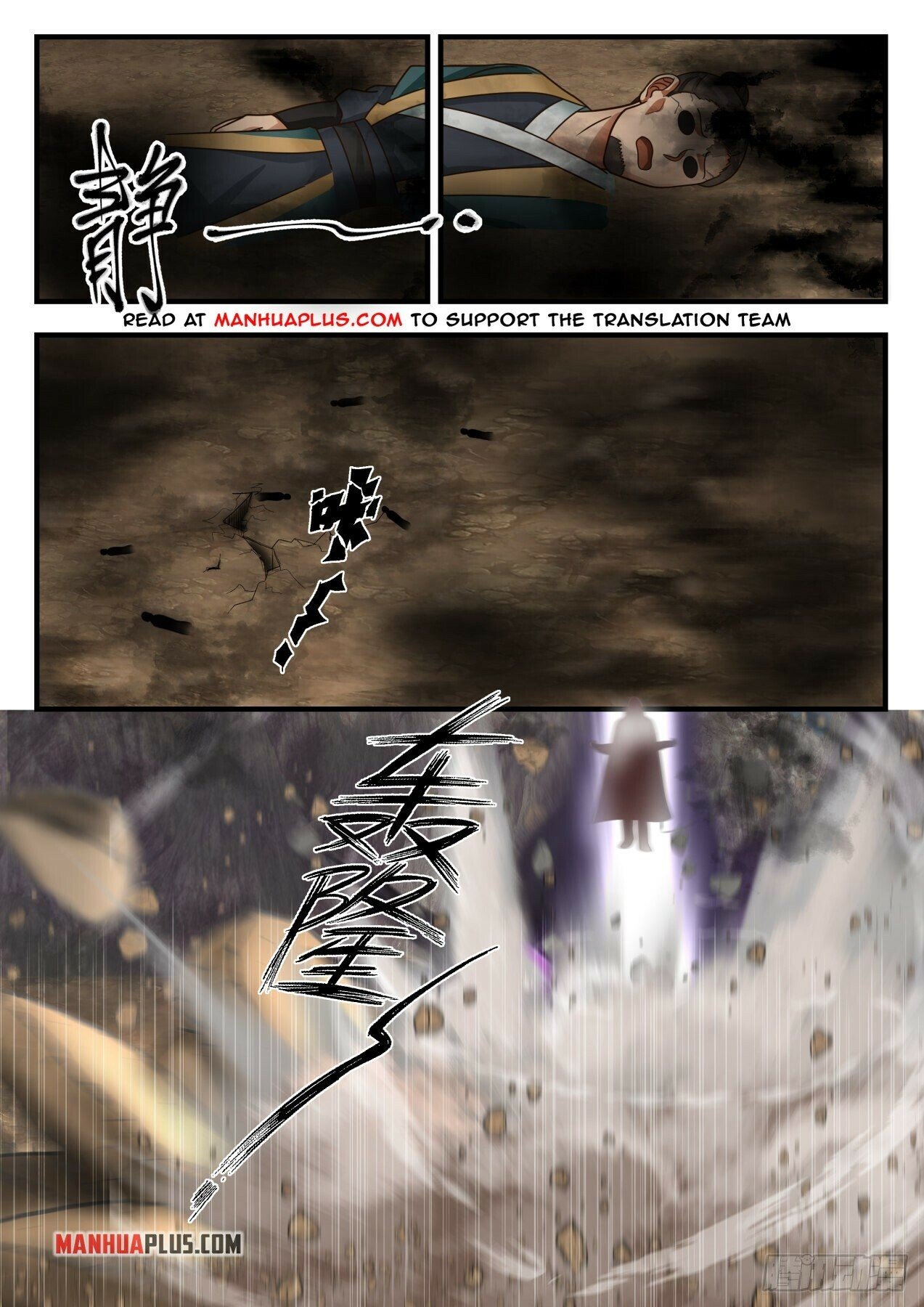 Martial Peak Chapter 1666 - 5