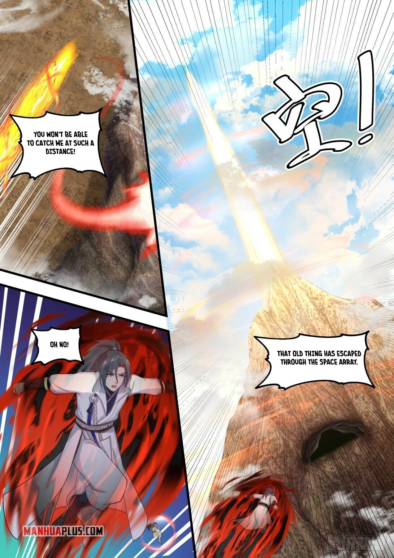 Martial Peak Chapter 1665 - 6