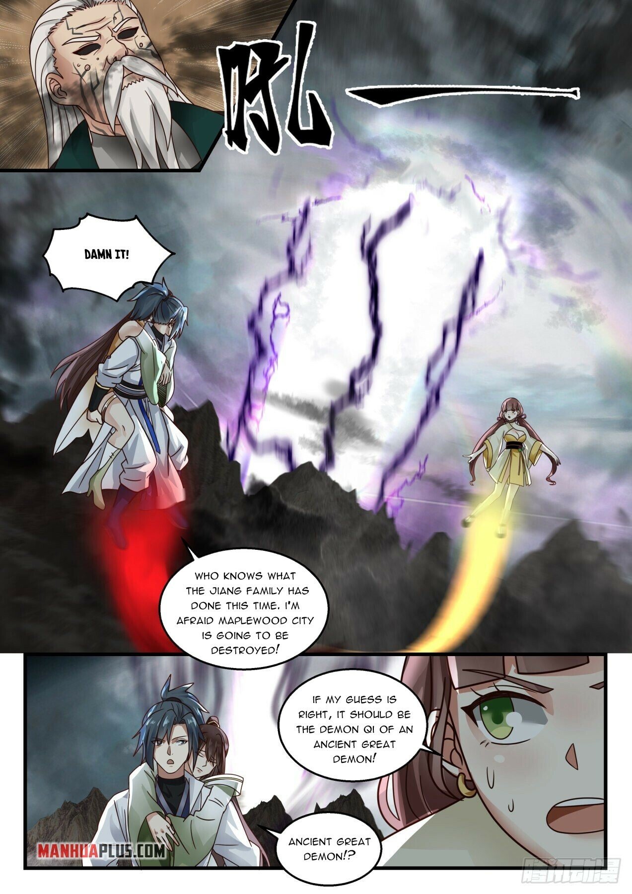 Martial Peak Chapter 1666 - 7