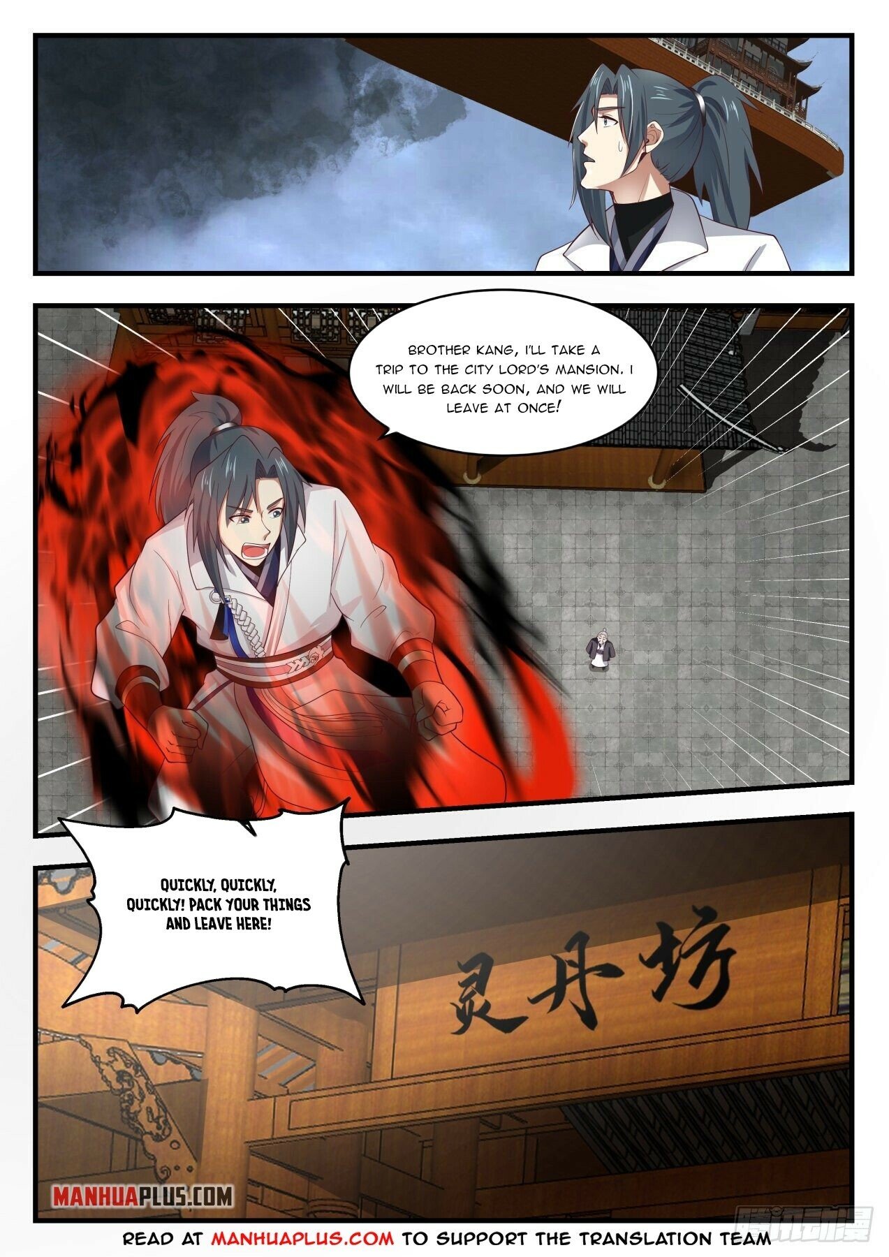 Martial Peak Chapter 1667 - 5