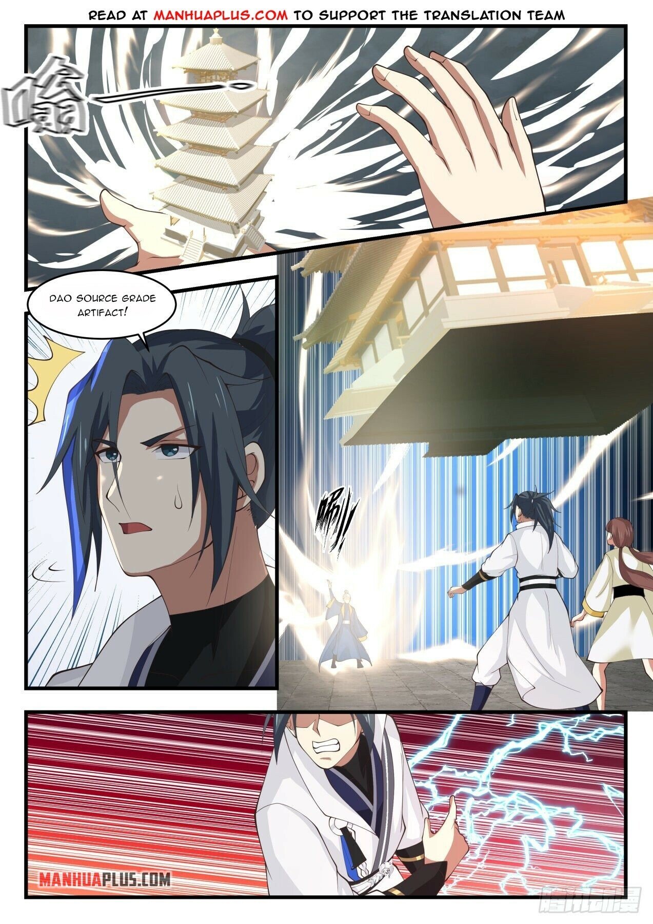 Martial Peak Chapter 1667 - 11