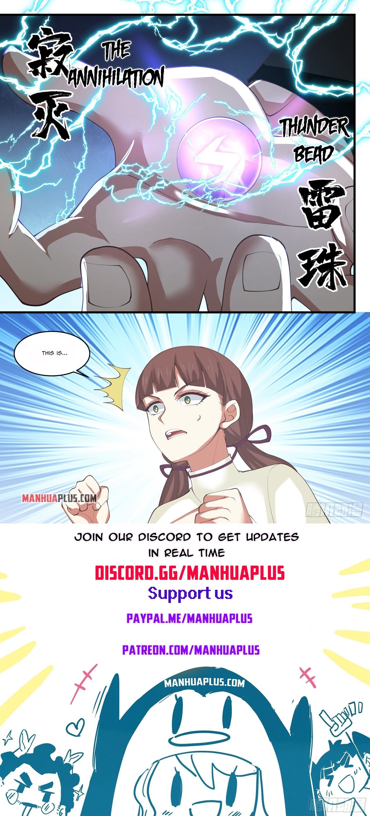 Martial Peak Chapter 1667 - 12