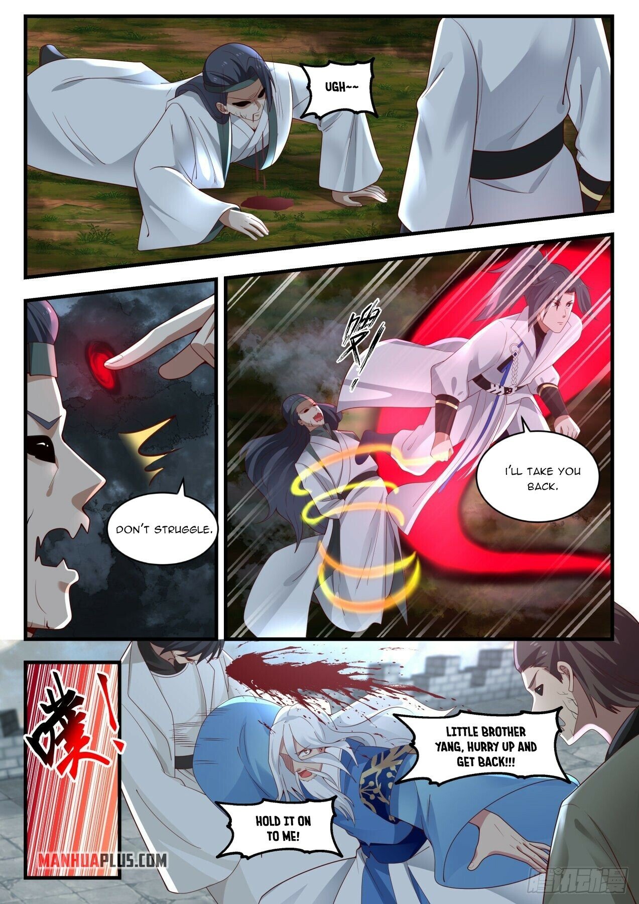 Martial Peak Chapter 1675 - 4