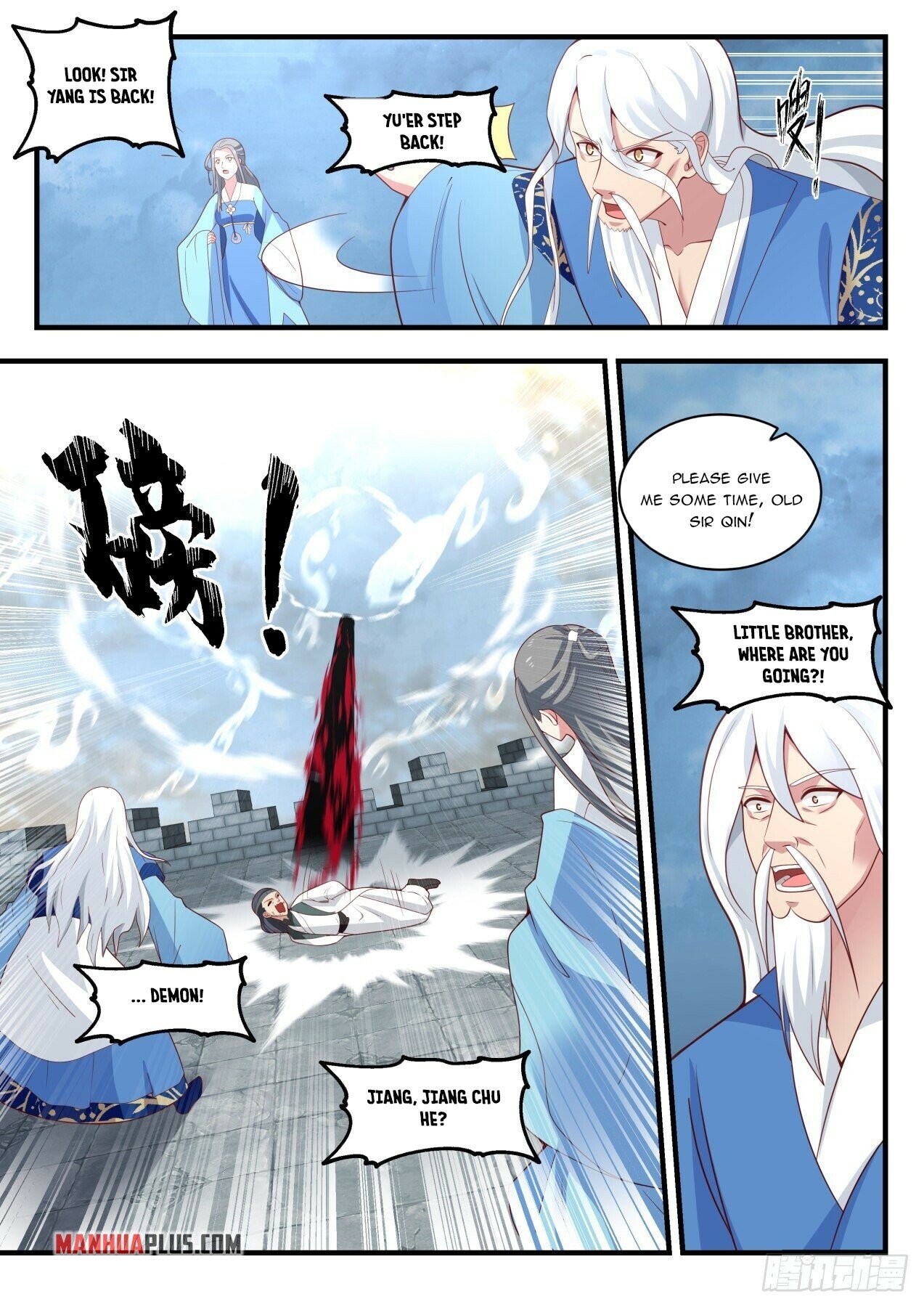 Martial Peak Chapter 1675 - 5