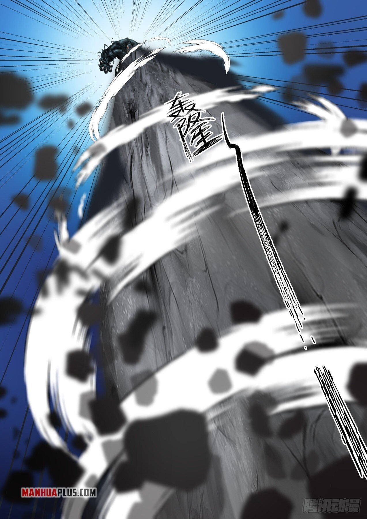 Martial Peak Chapter 1679 - 3