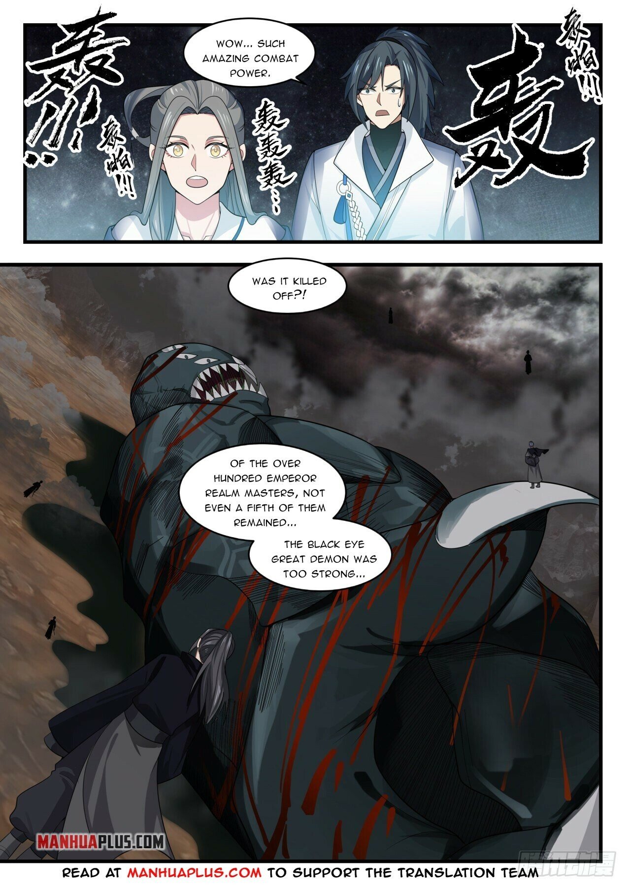 Martial Peak Chapter 1679 - 4