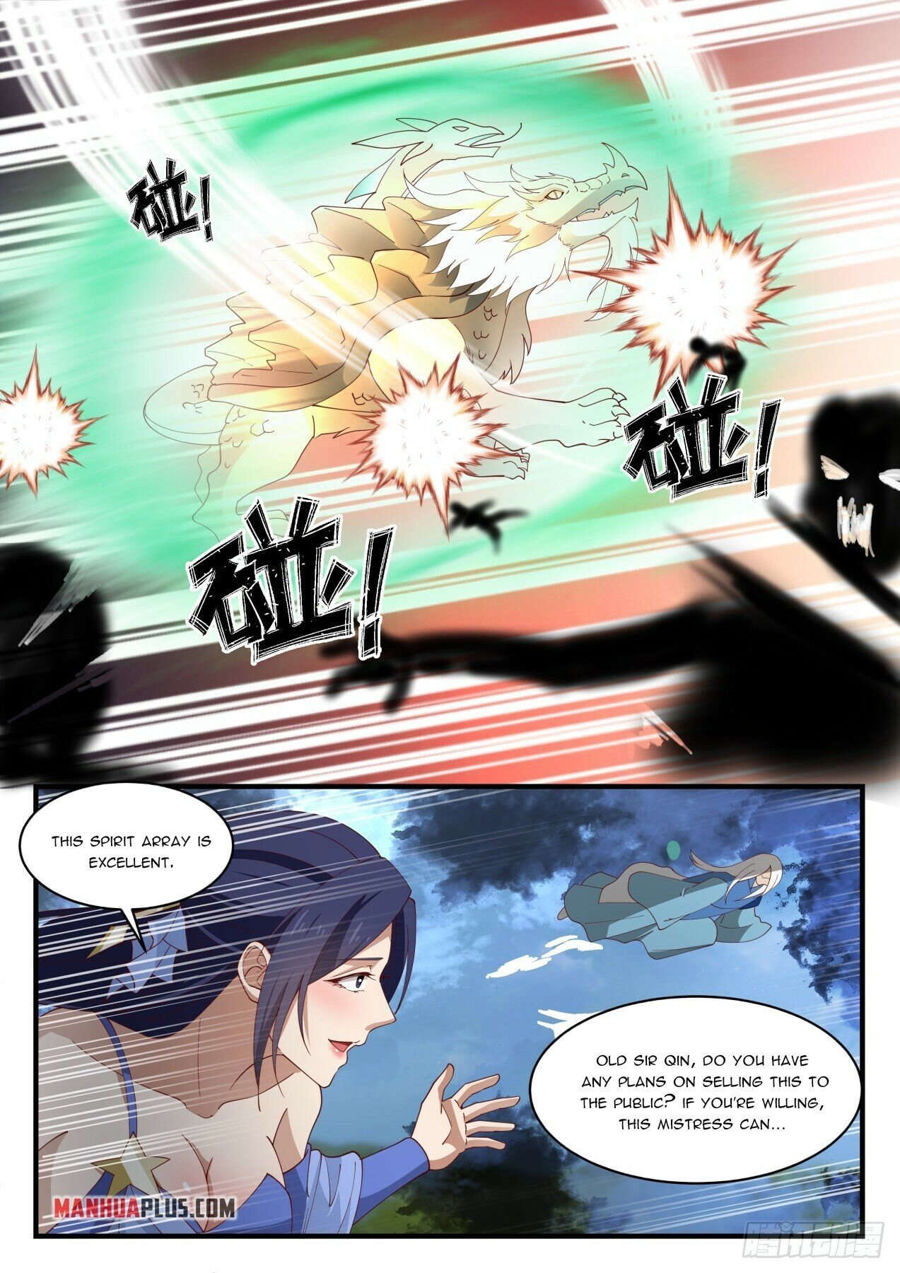ManhuaPlus: Martial Peak Chapter 1682 6