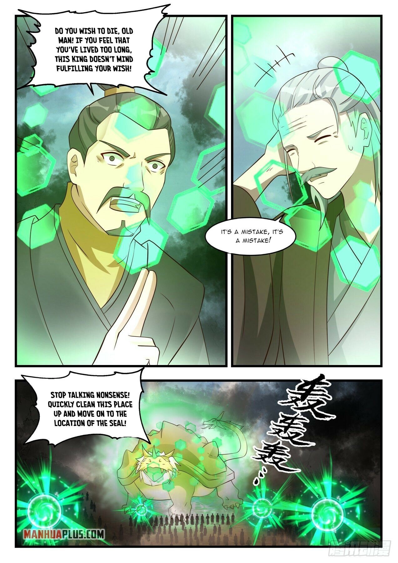 Martial Peak Chapter 1684 - 7