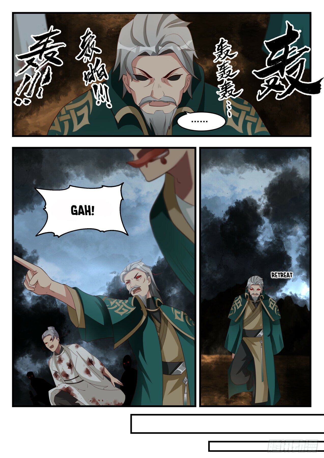 Martial Peak Chapter 1684 - 8