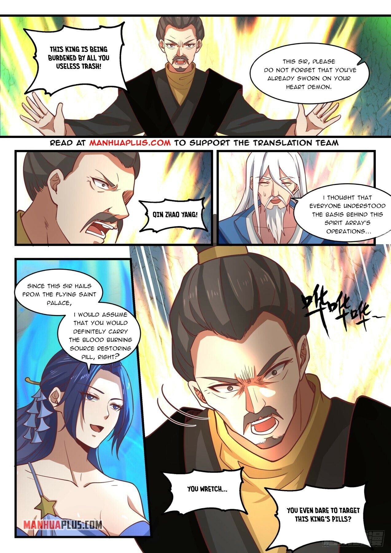 Martial Peak Chapter 1685 - 4